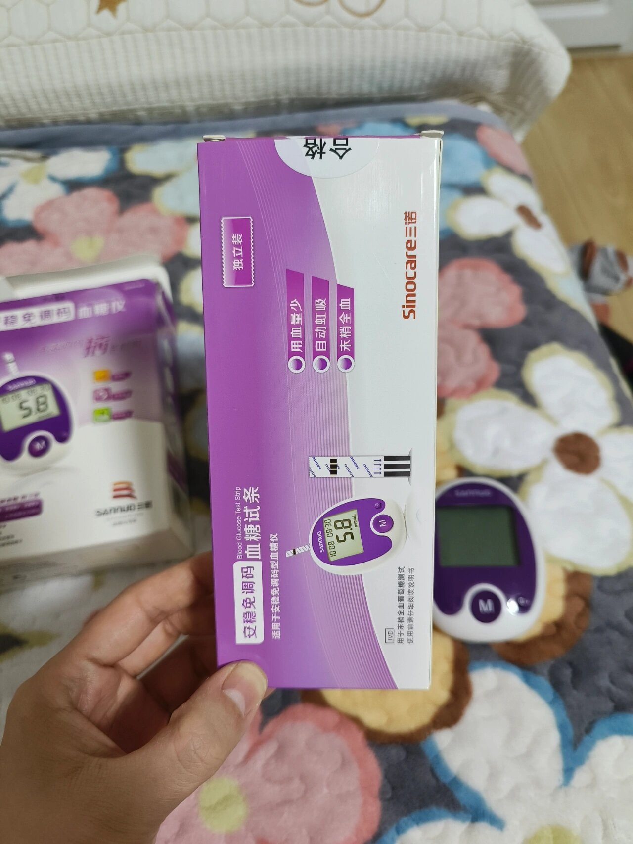 三诺安稳免调码血糖试条精准度