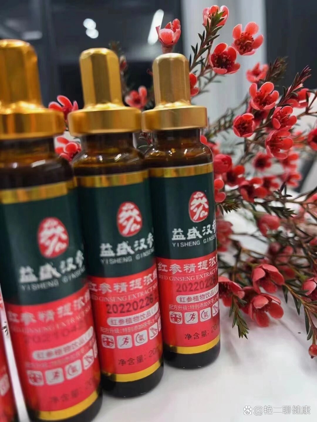 红参精补气血