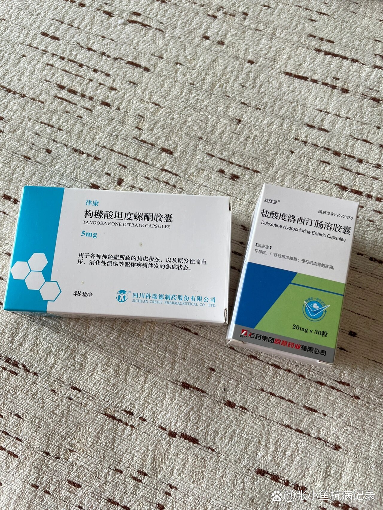 盐酸度洛西汀肠溶图片