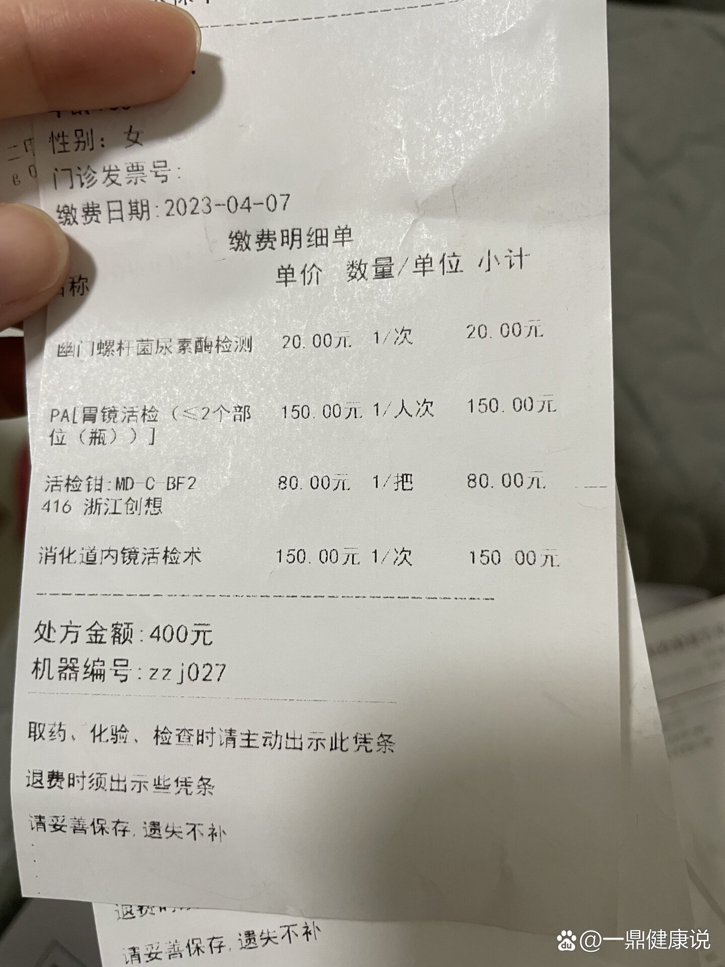 回龙观医院预约检查陪诊挂号-覆盖北京全三甲的简单介绍