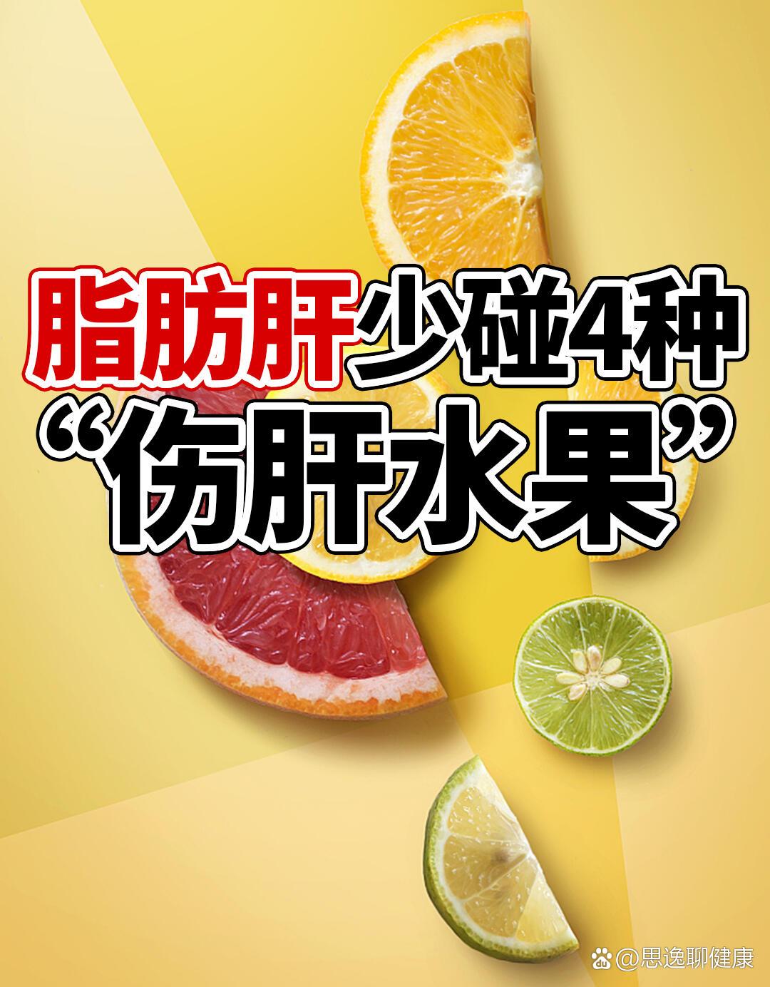 三种人不宜喝蜂蜜和什么水果(三种人不宜喝蜂蜜和什么水果一起吃)