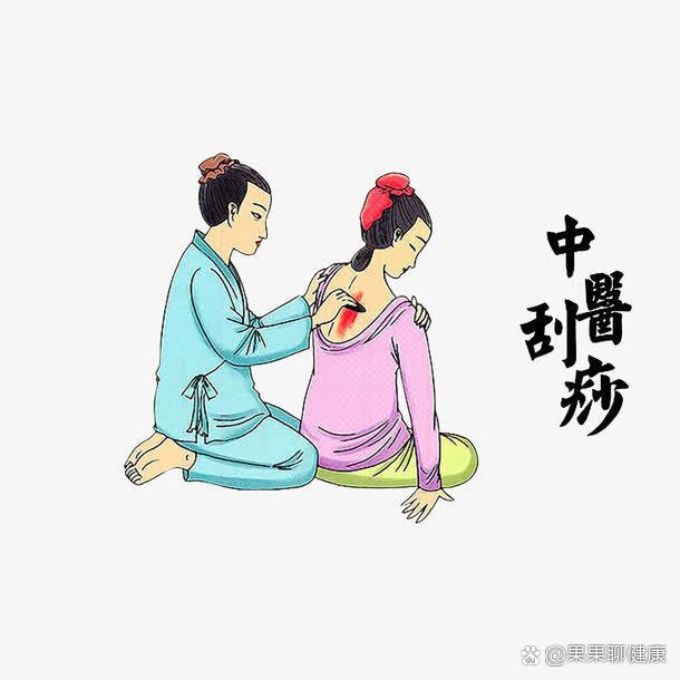 乳腺增生刮痧法