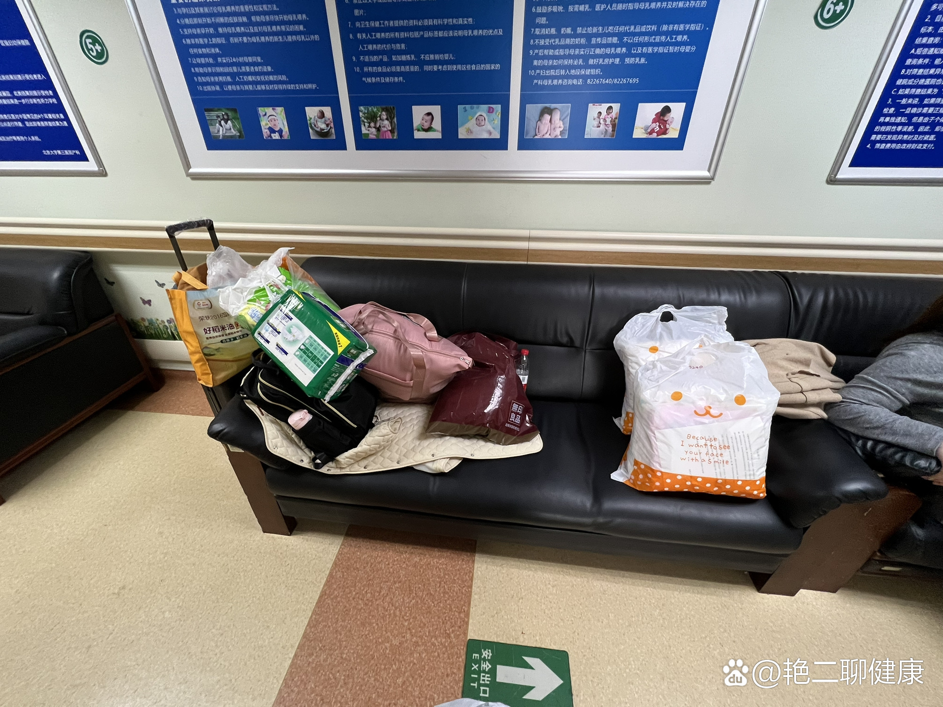 包含北医三院检查陪护加挂号-缓解就医焦虑的词条