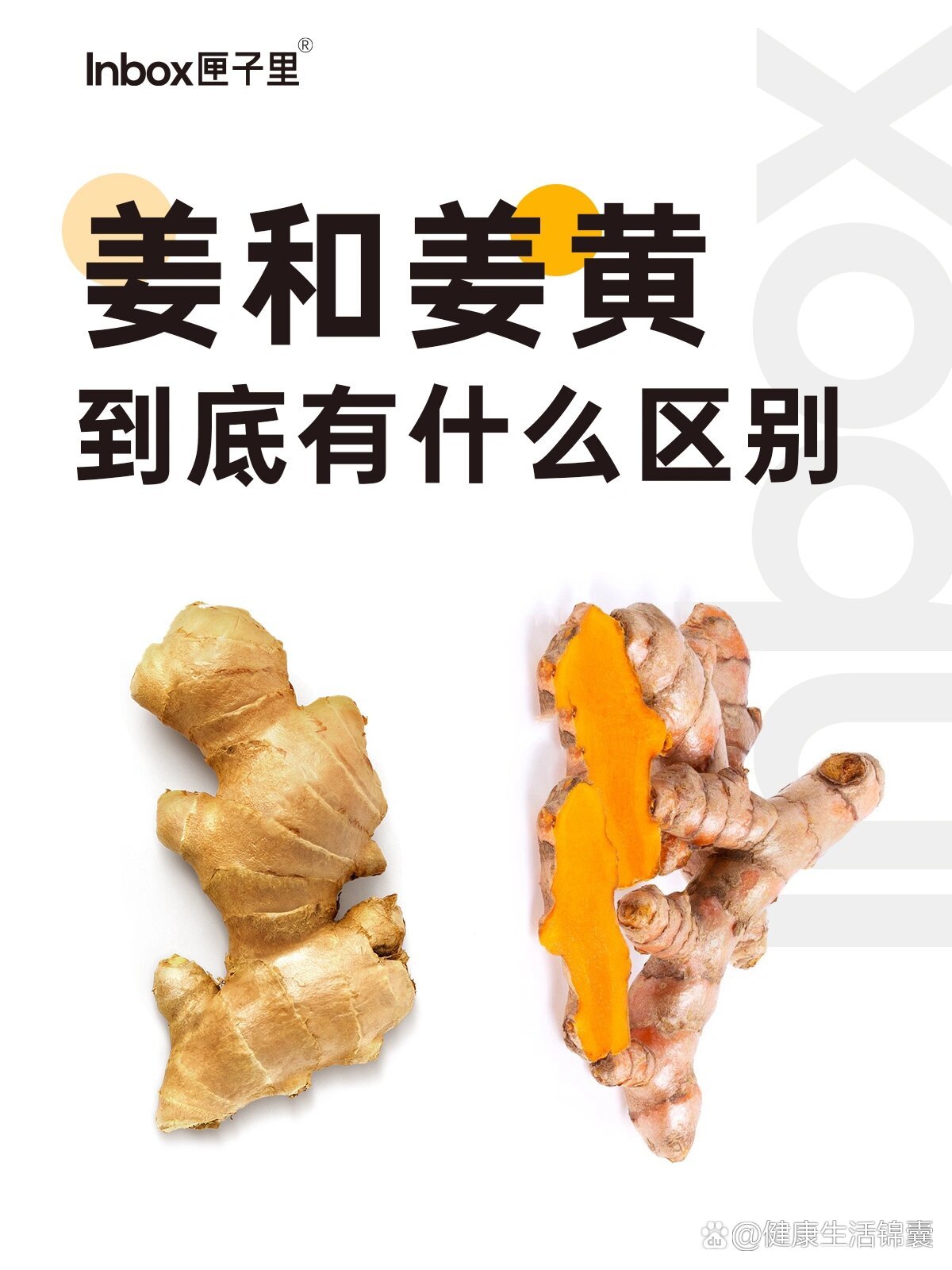 到底有什么区别⁉️看这篇就够了