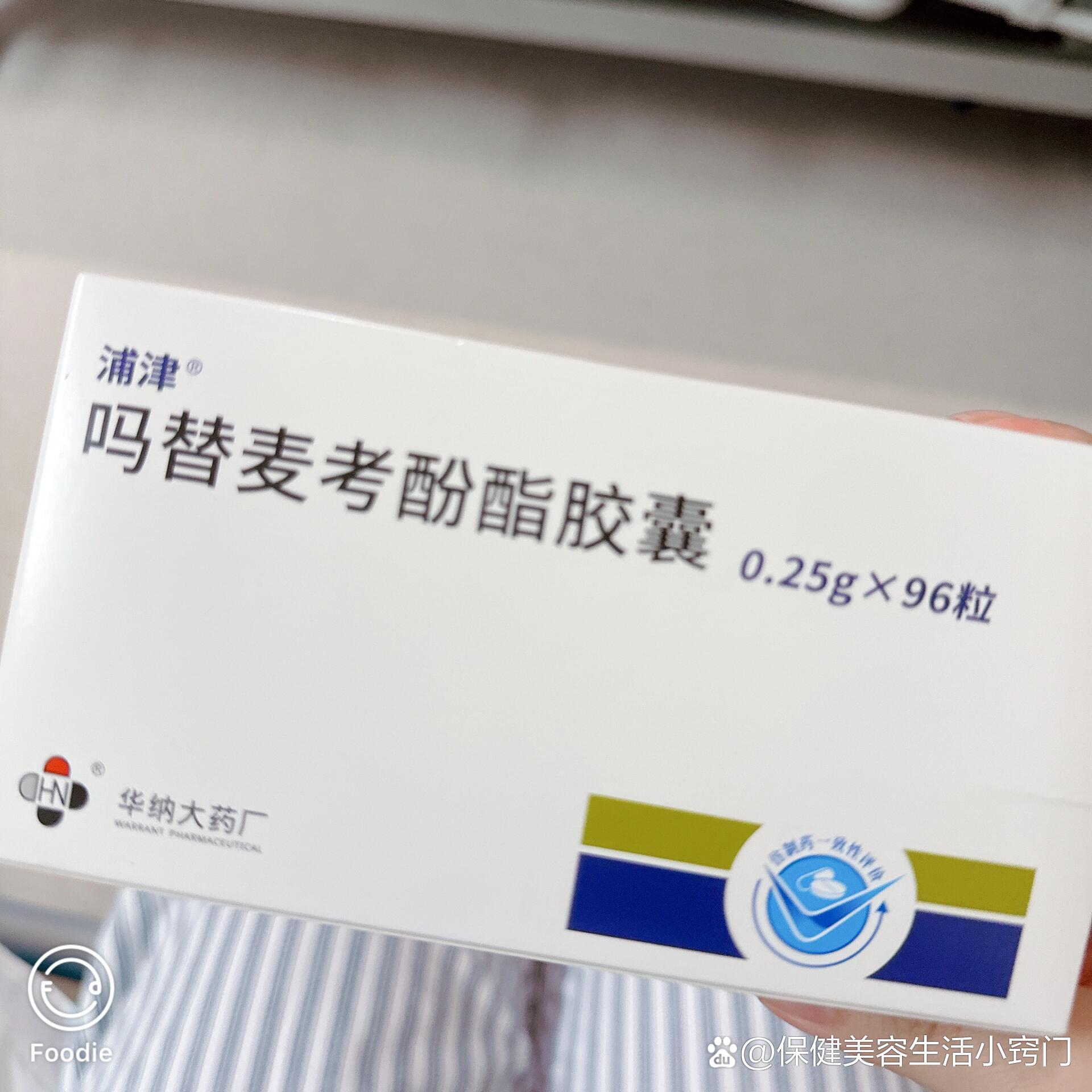 第一次吃吗替!