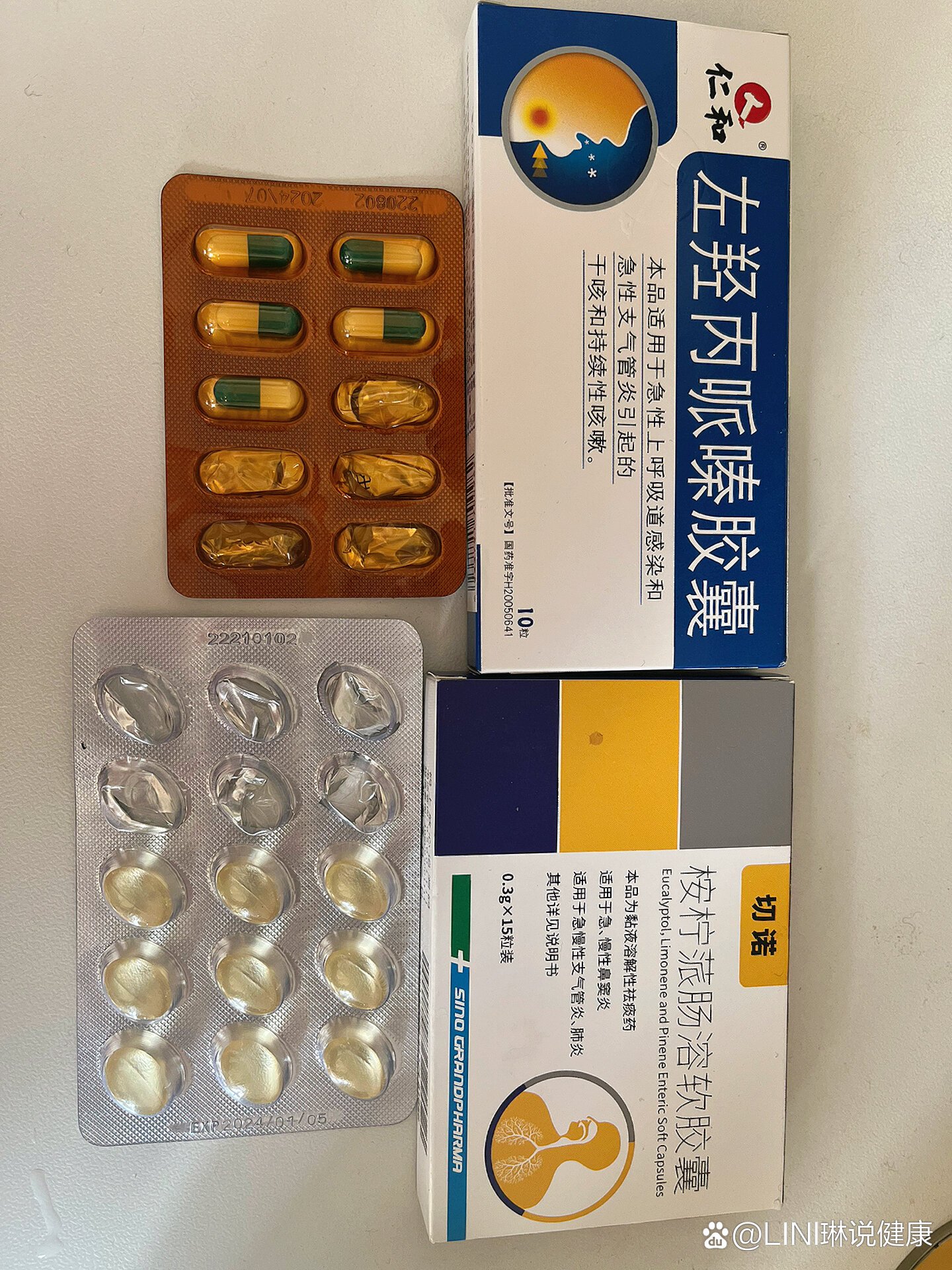  p>咳嗽不止,吃了这两好了很多 br>我是1号核酸阴,然后不怎么咳嗽咳痰