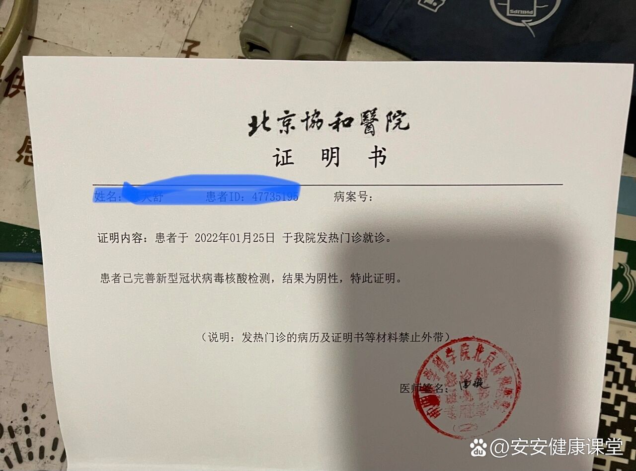 北京协和医院、协助就诊，就诊引导代挂预约专家号，使您省去诸多麻烦的简单介绍