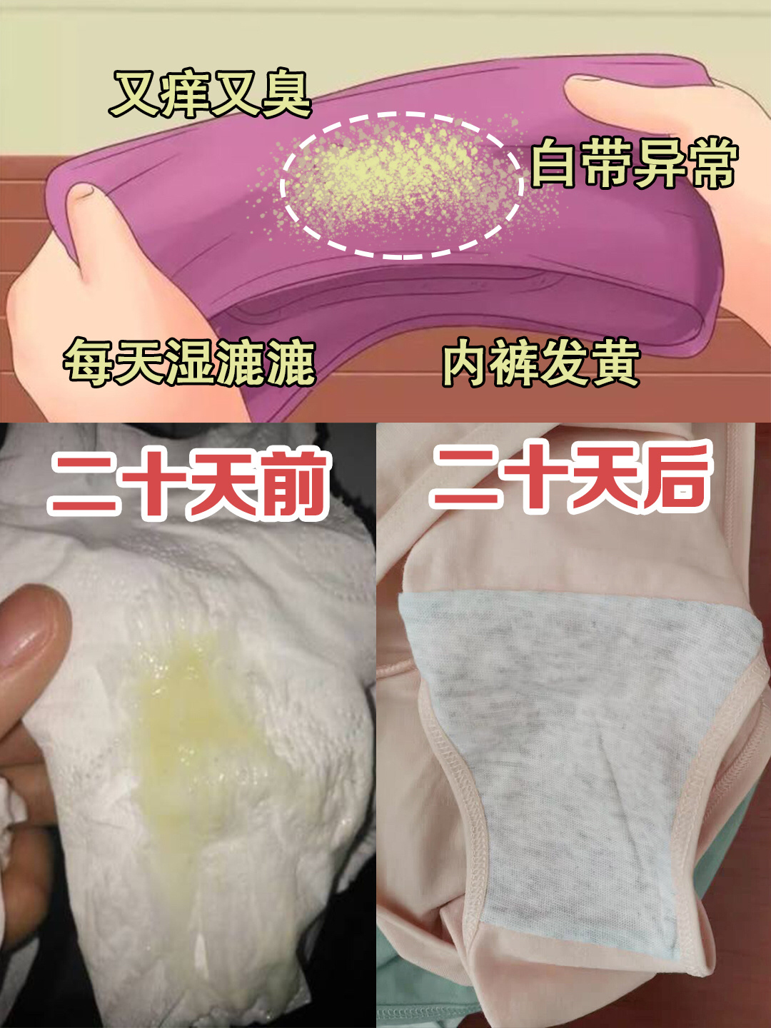 回想起被白带异常折磨的这几年,真的是一场恶梦啊男生是完全体会不到