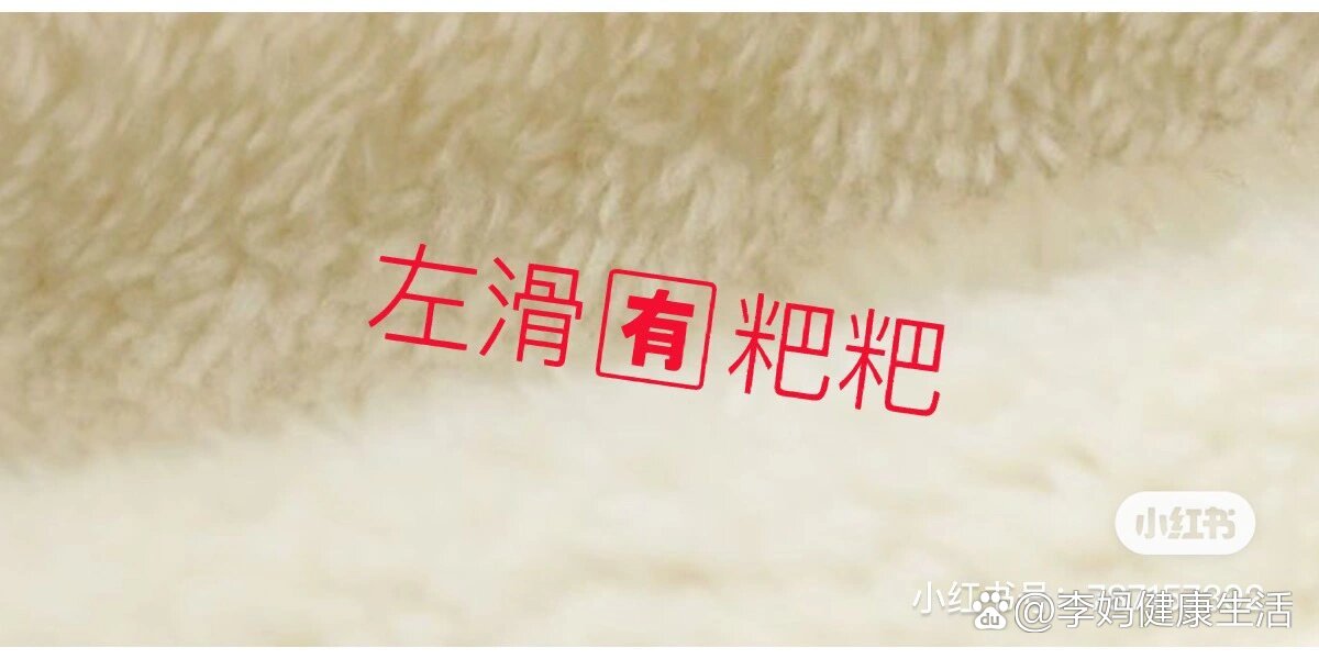 宝宝大便里有白色芝麻粒的东西