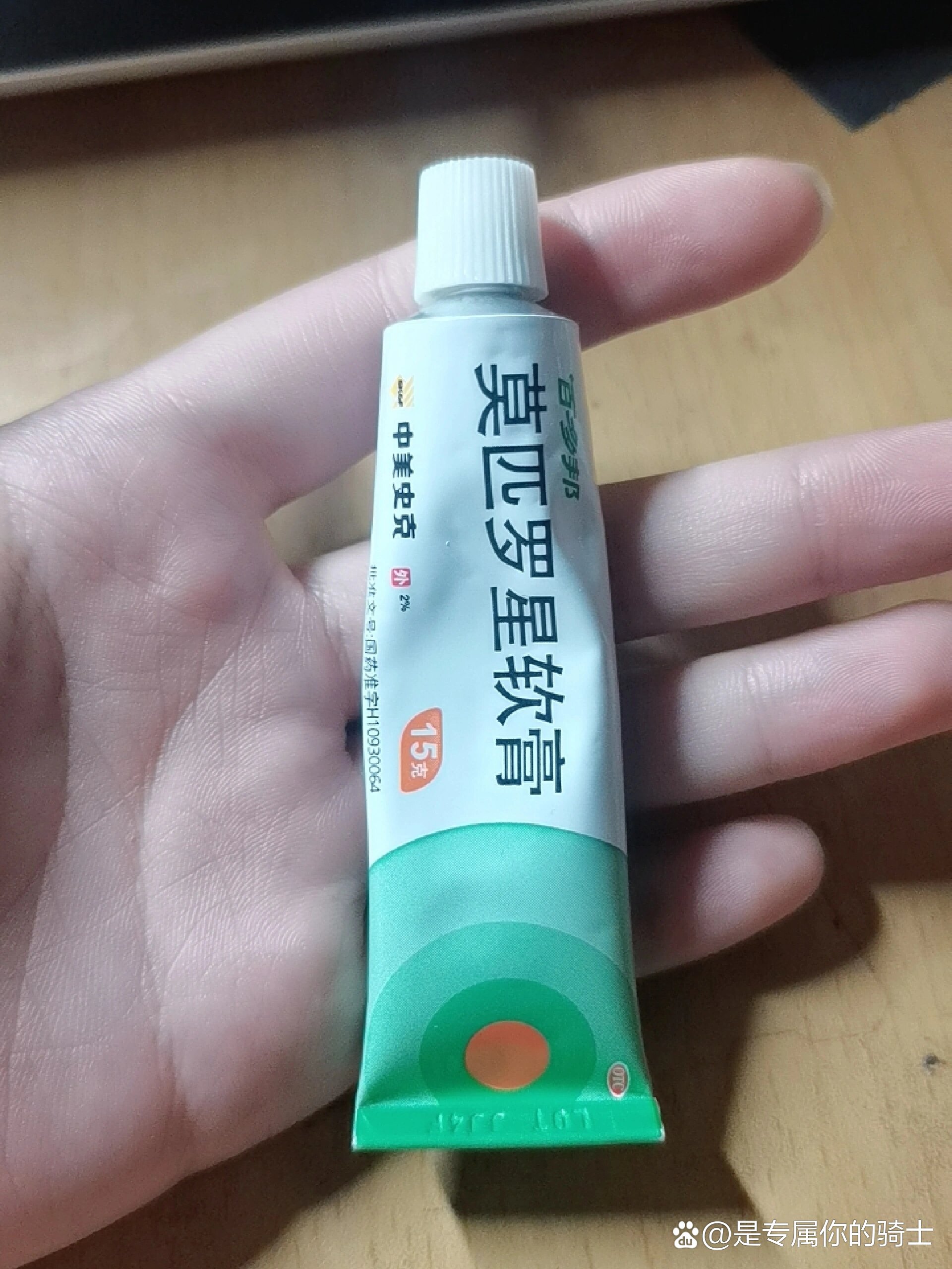 皮肤疮疖图片药膏图片