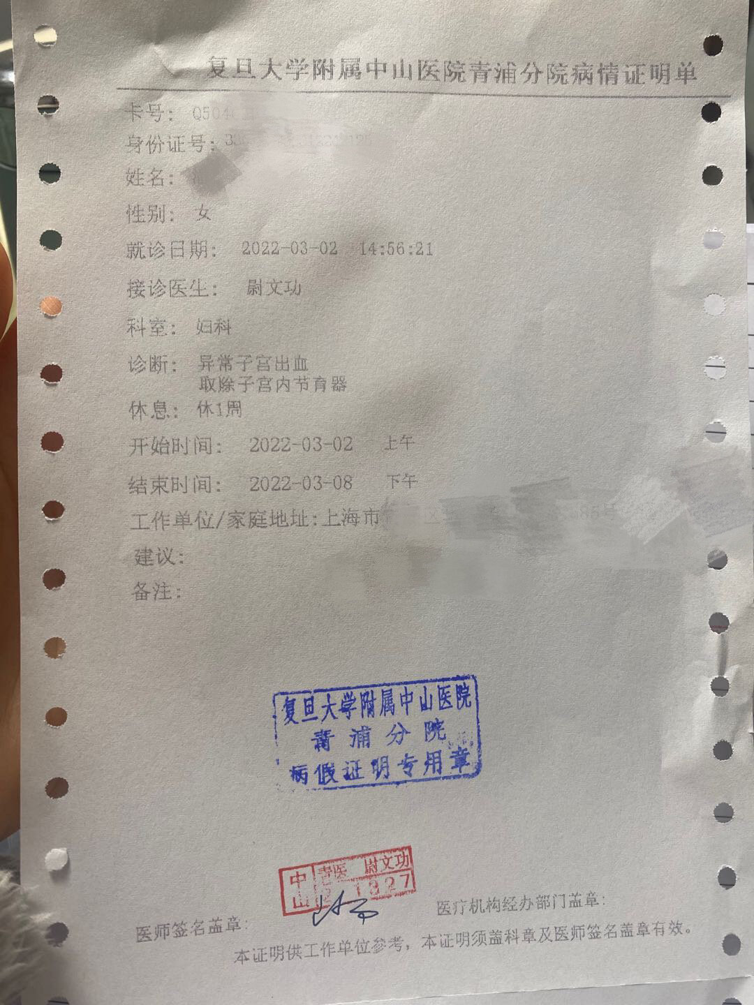  br>自从上了宫喜环,原本5.