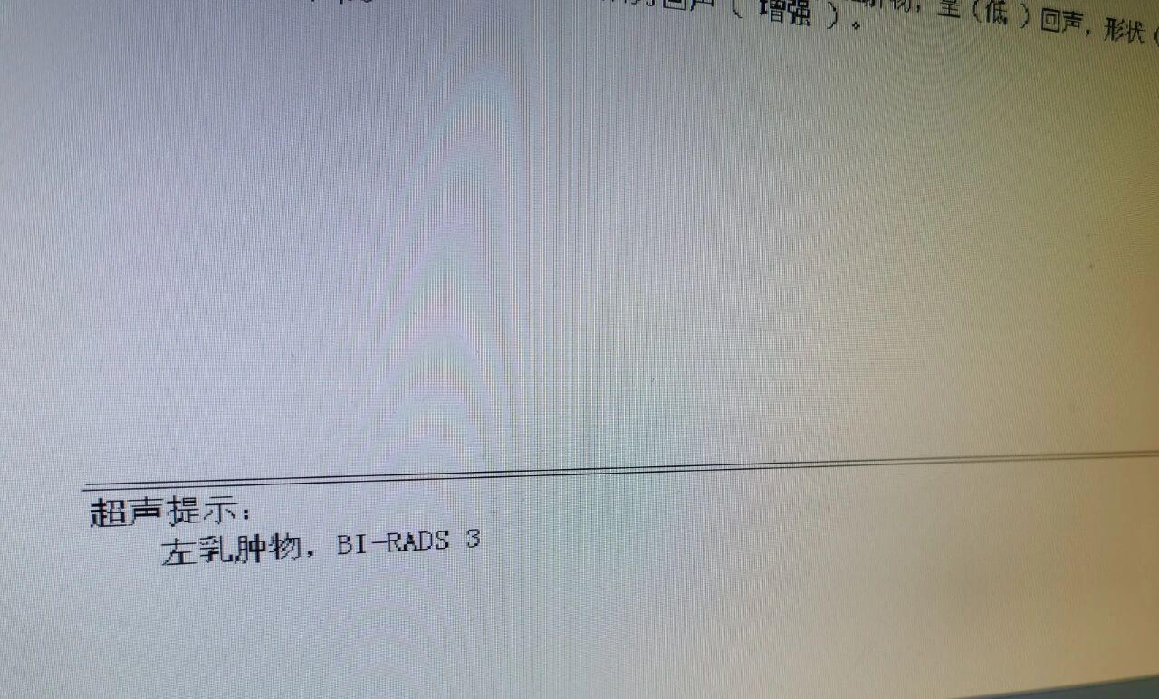 北大医院、海淀区号贩子挂号的简单介绍