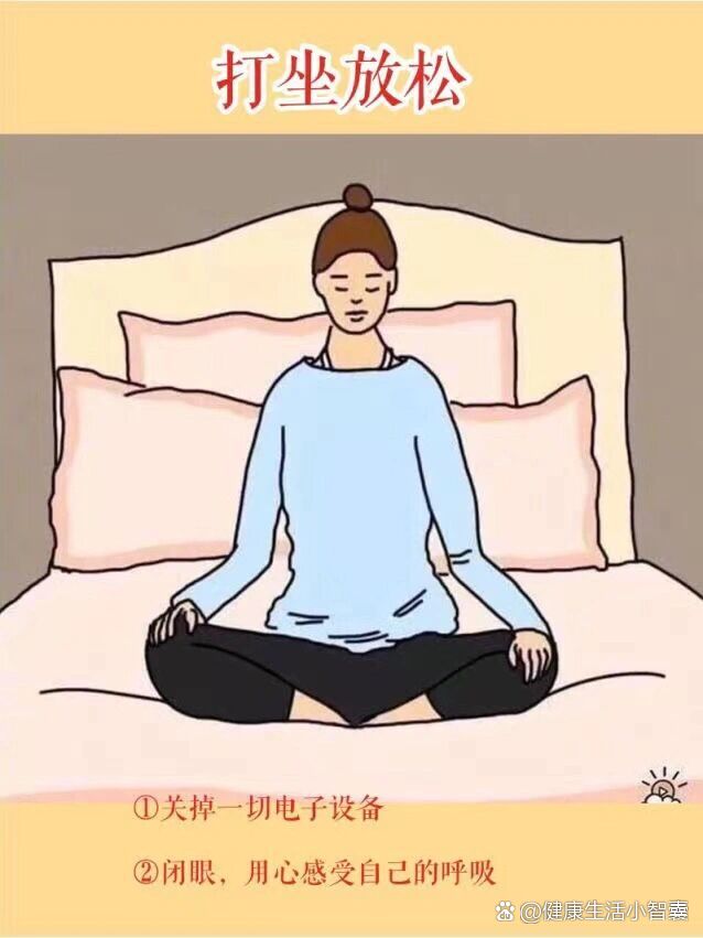 8个睡前拉伸动作,燃脂又助眠