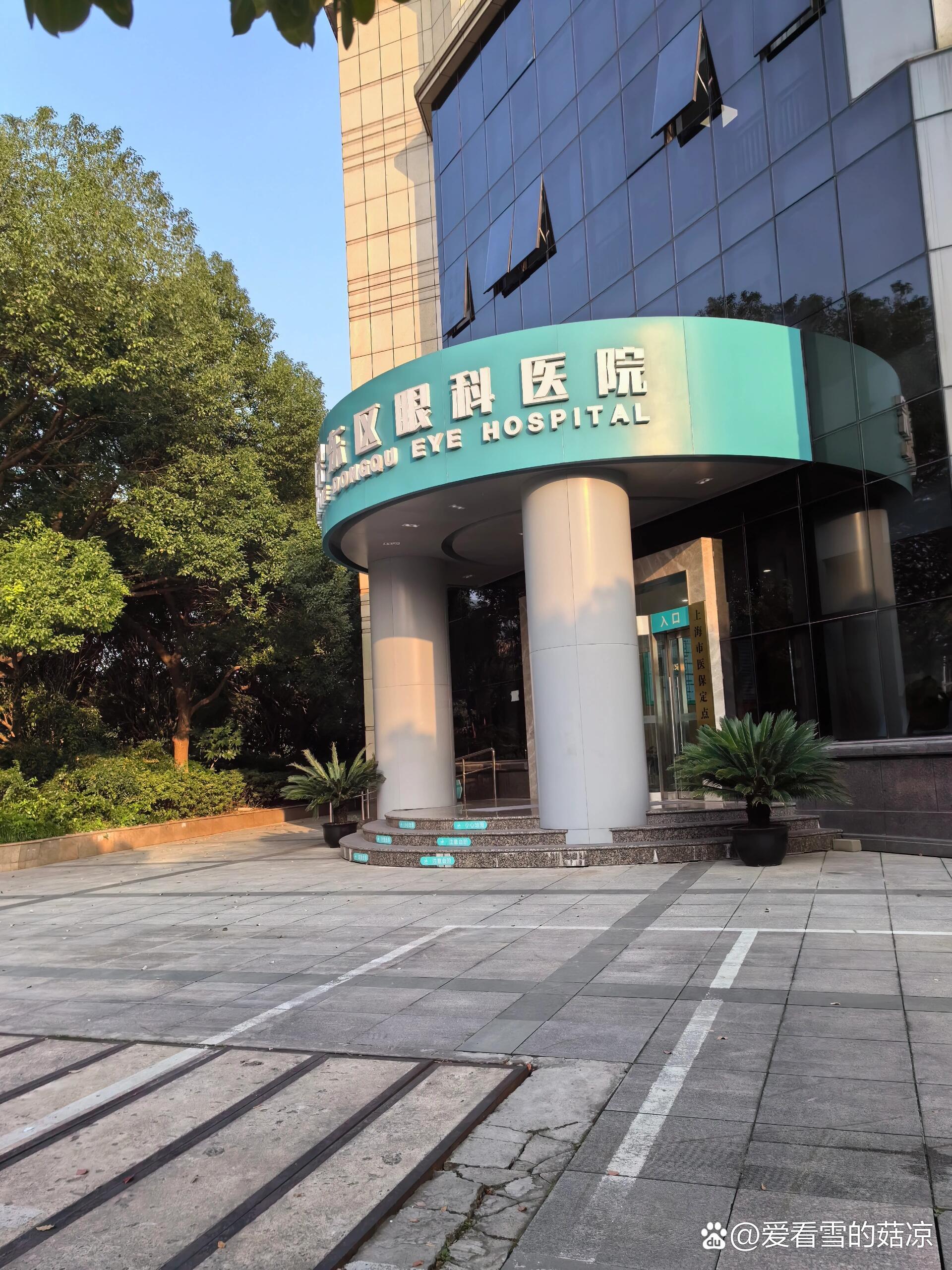 新视界眼科医院值得!
