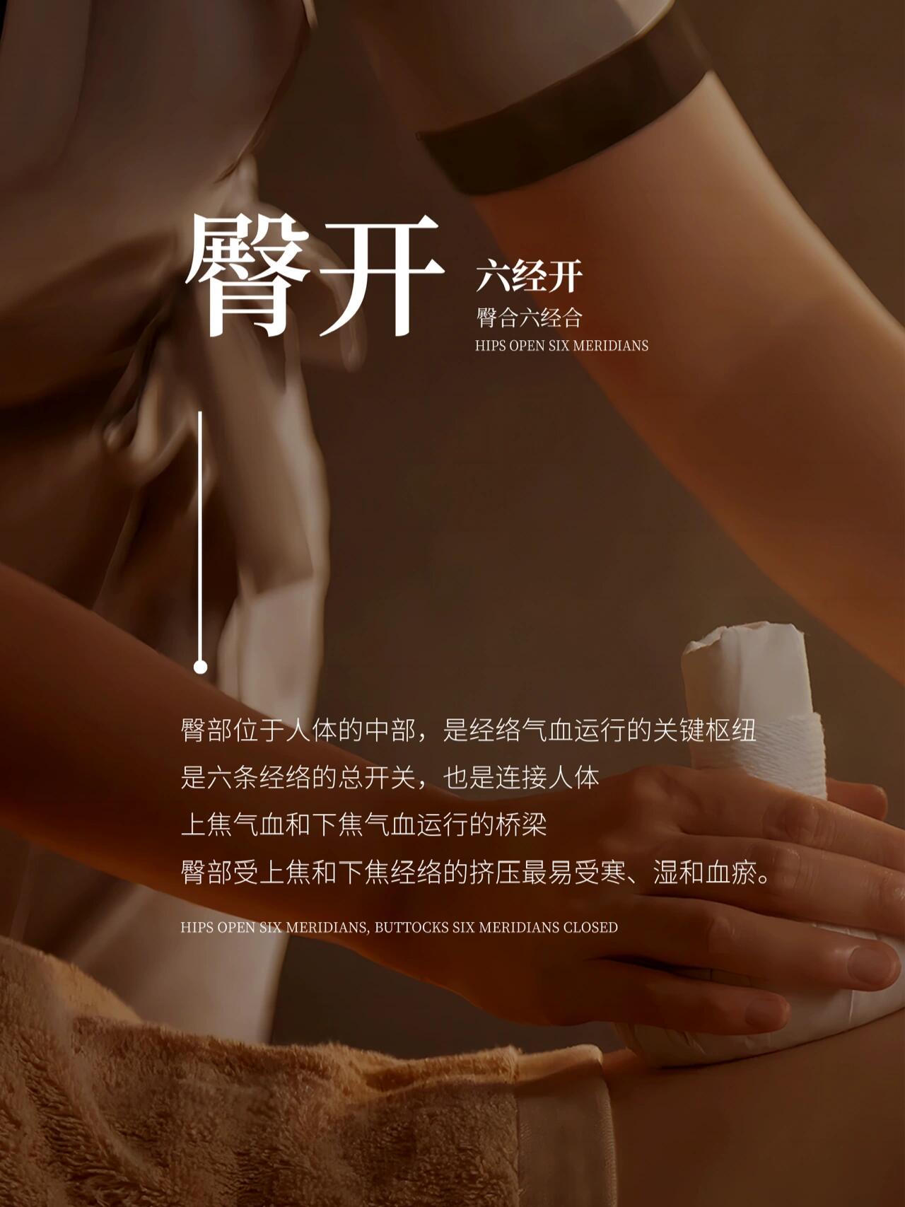 臀疗🌟ㅤ💃 每天奔波劳碌,我们的臀部