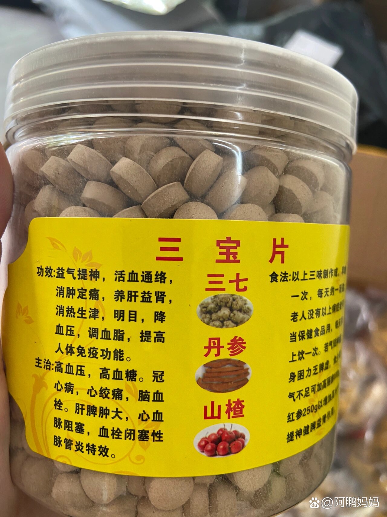 云南特产三宝片,南澳岛特产三宝_大山谷图库