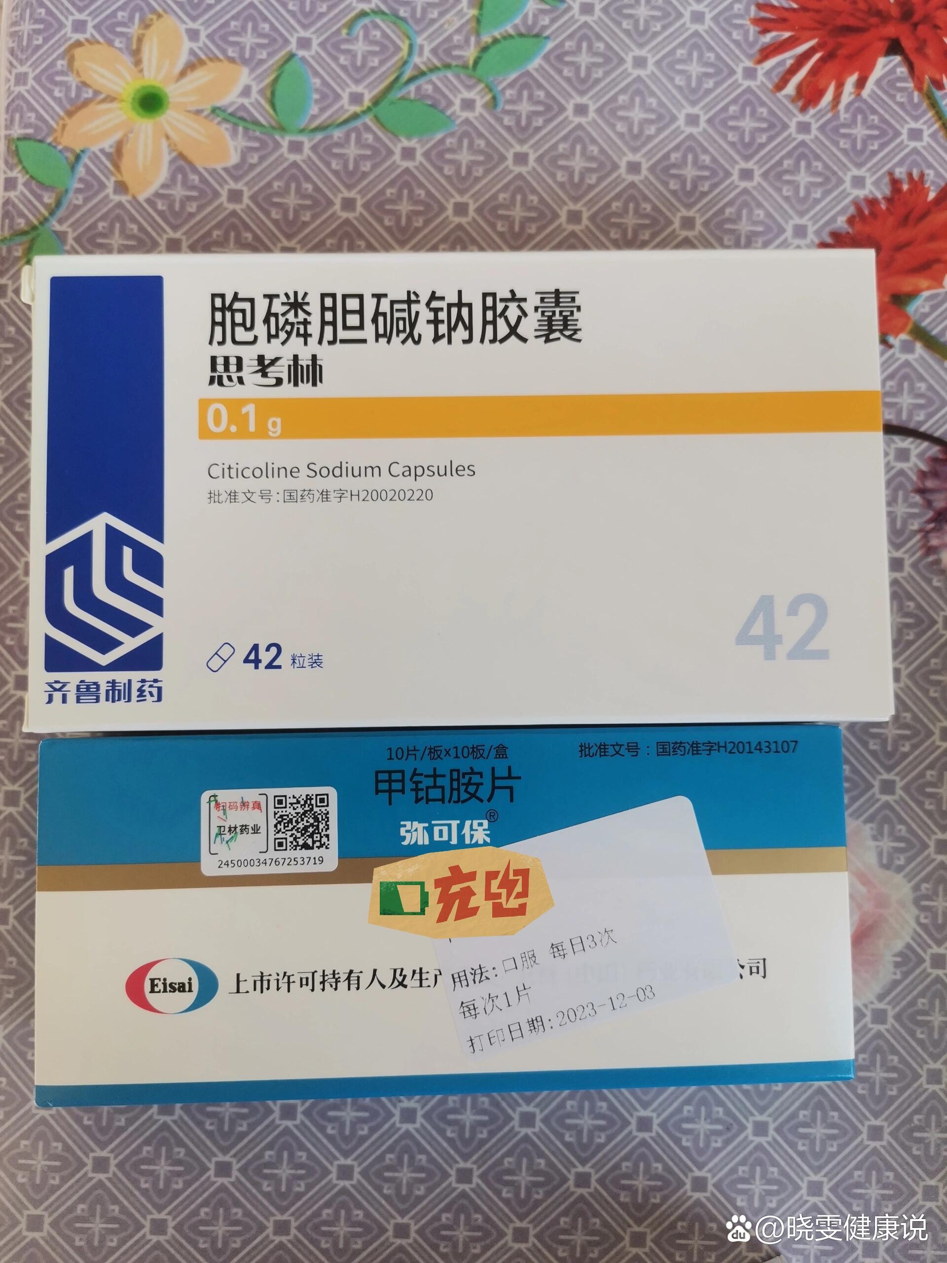 皮敏消胶囊沈阳澳华图片