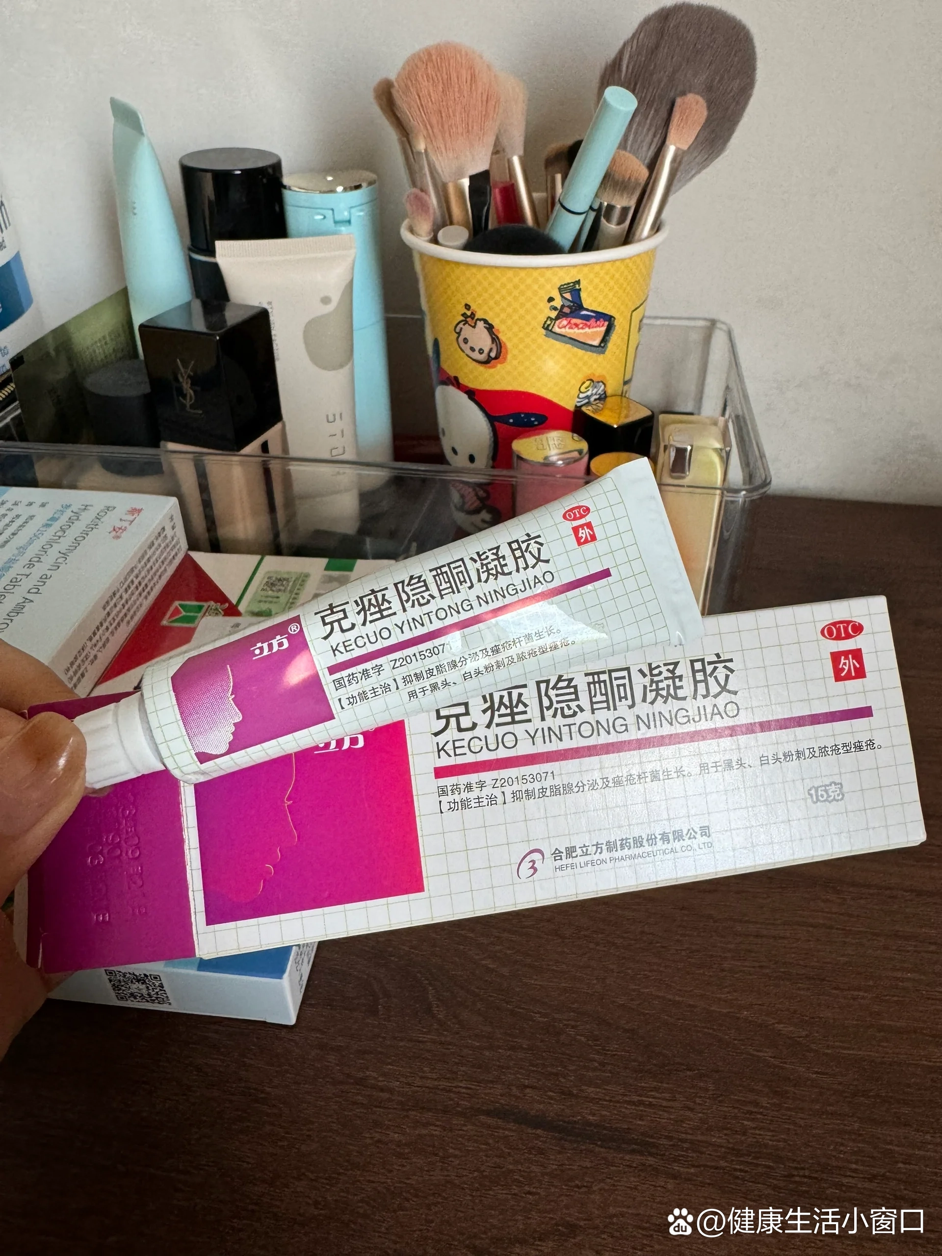 克痤隐酮凝胶 br>医生给我开的 说是一天点涂两次 br>忘记问涂了之后