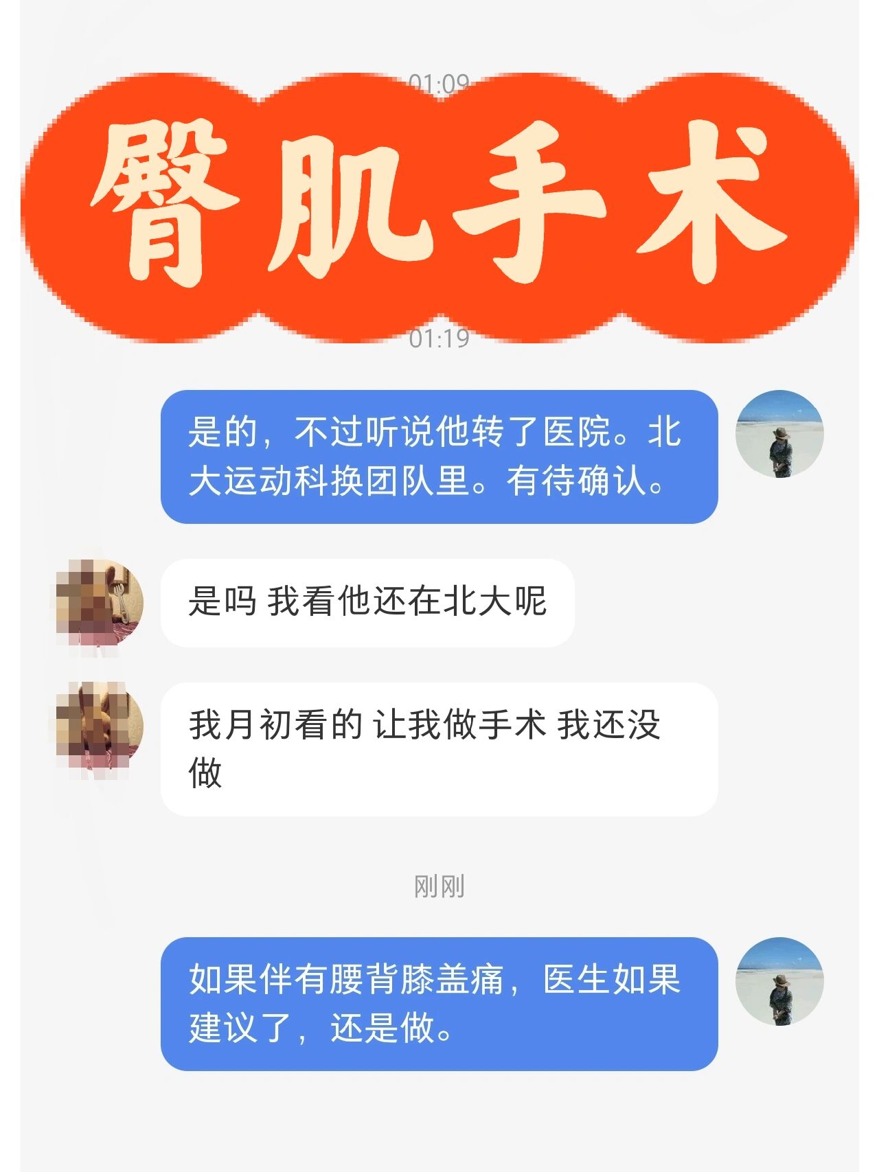 臀肌挛缩手术最佳年龄图片