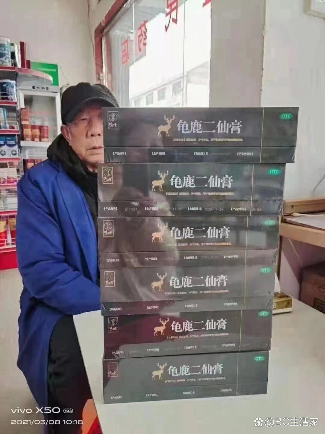 龟鹿二仙膏复购