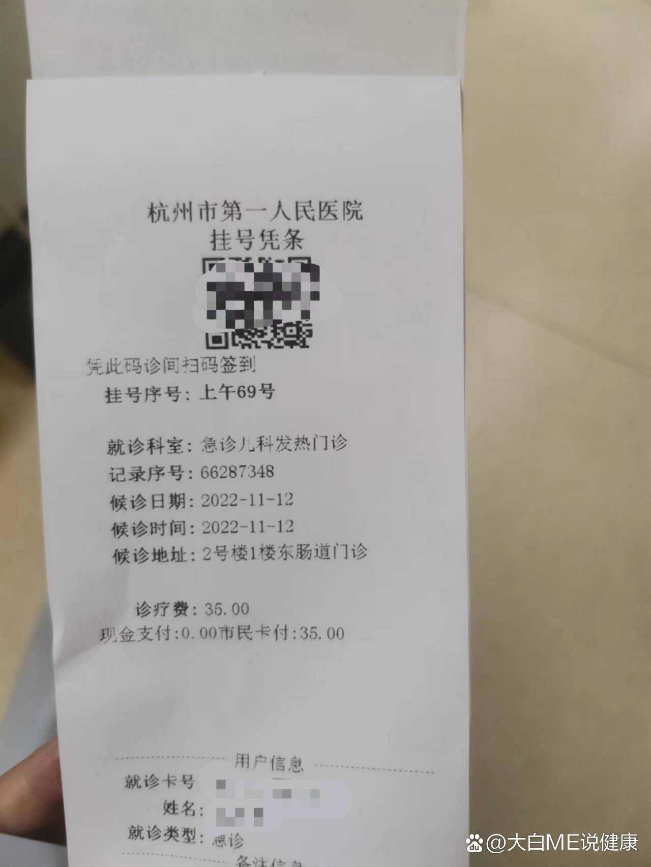 包含北京市肛肠医院代诊挂号服务流程住院登记咨询的词条 包含北京市肛肠医院代诊挂号服务流程住院登记咨询的词条
