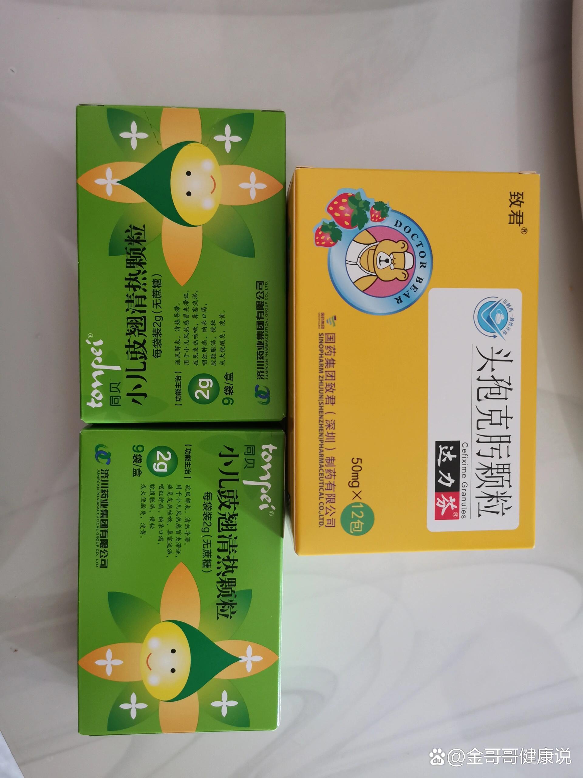 娃儿发烧之细菌感染