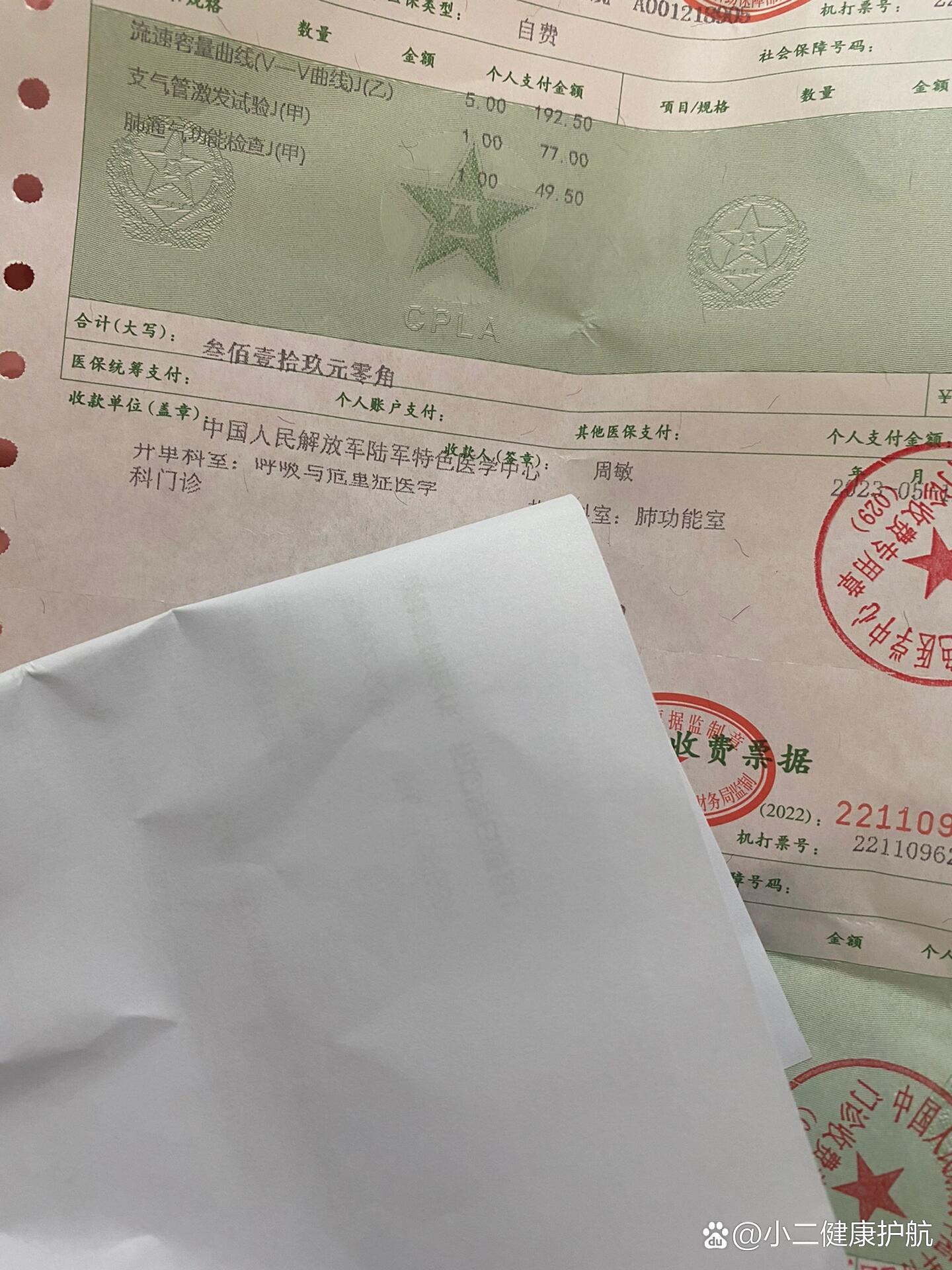 重庆大坪医院再也不会去了