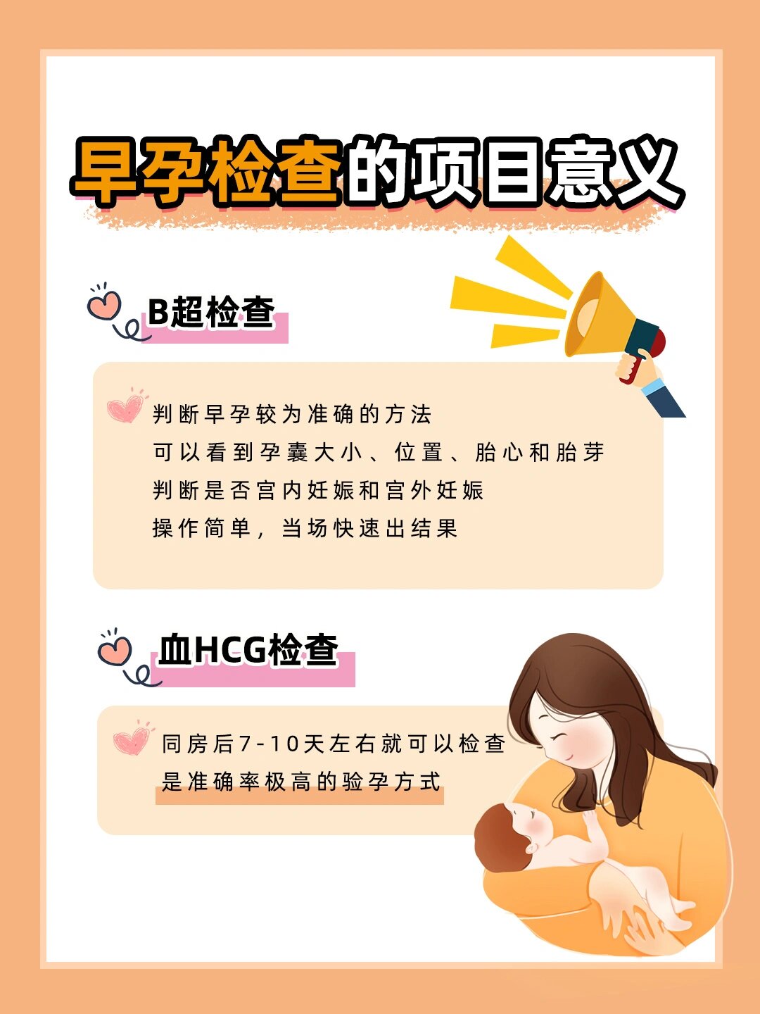 深圳妇科医院现状与选择之道