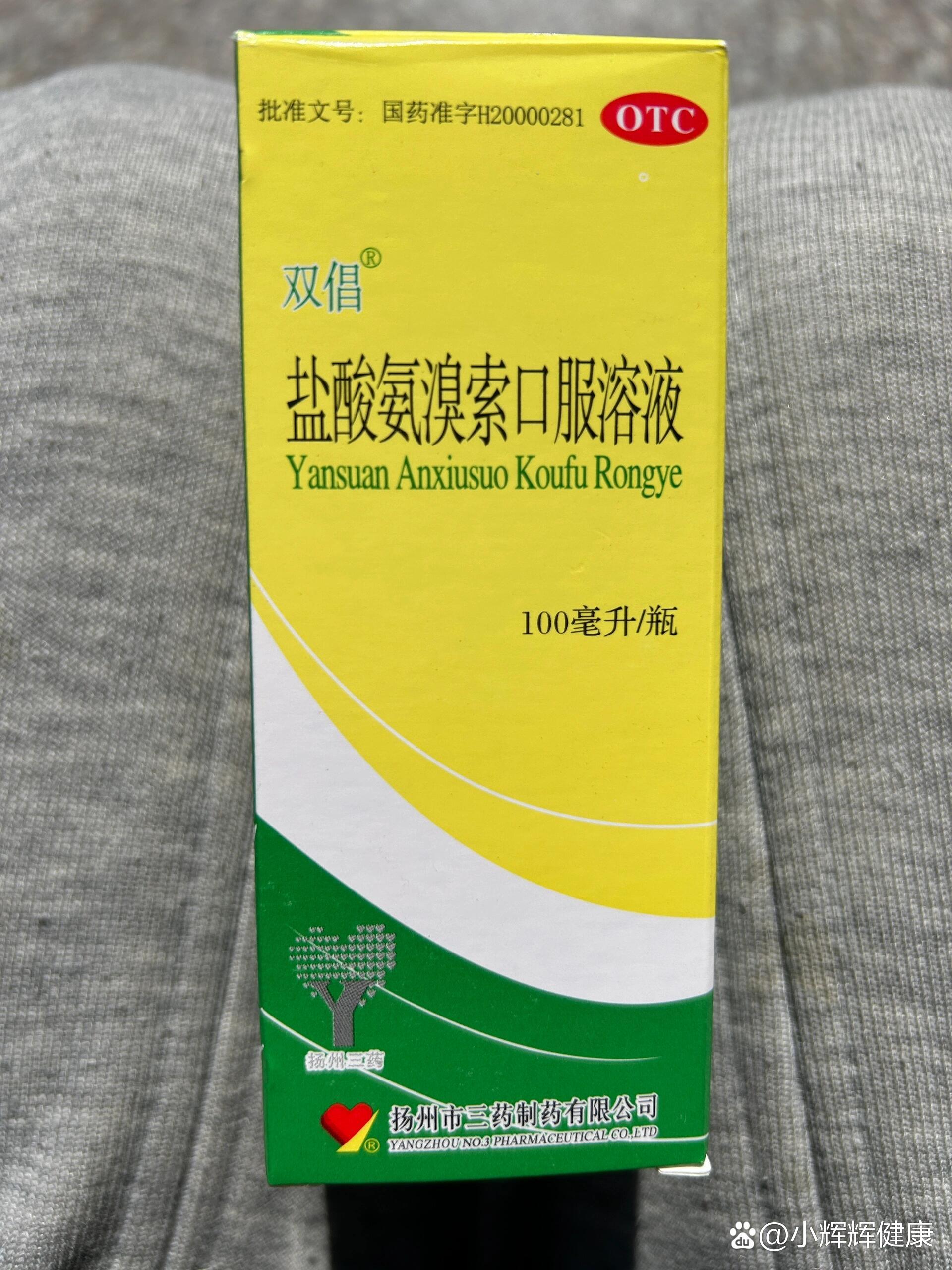 儿童禁用药物图片