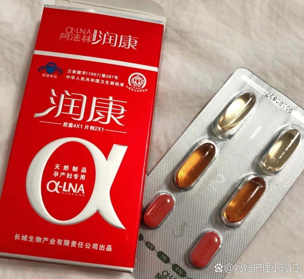 吃润康但是是不是交智商税
