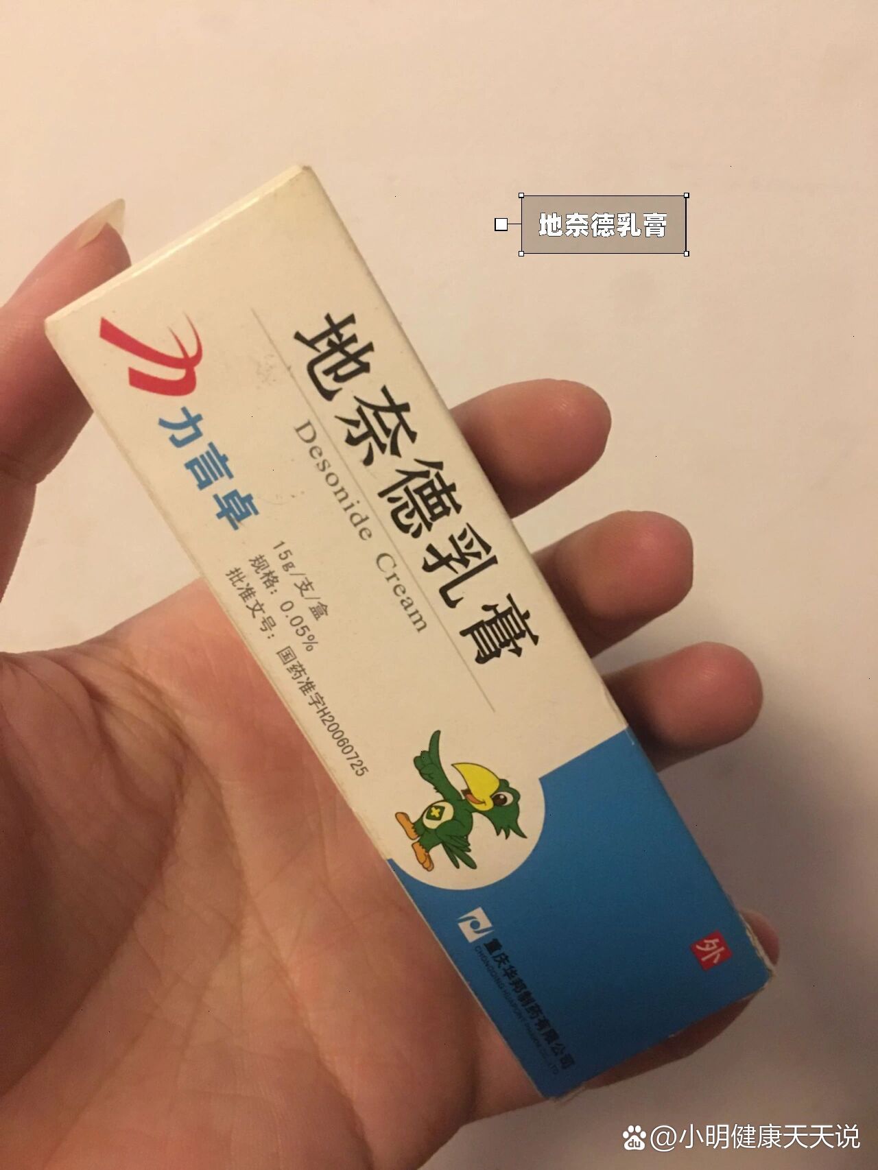 湿疹宝宝必备好用无激素药膏