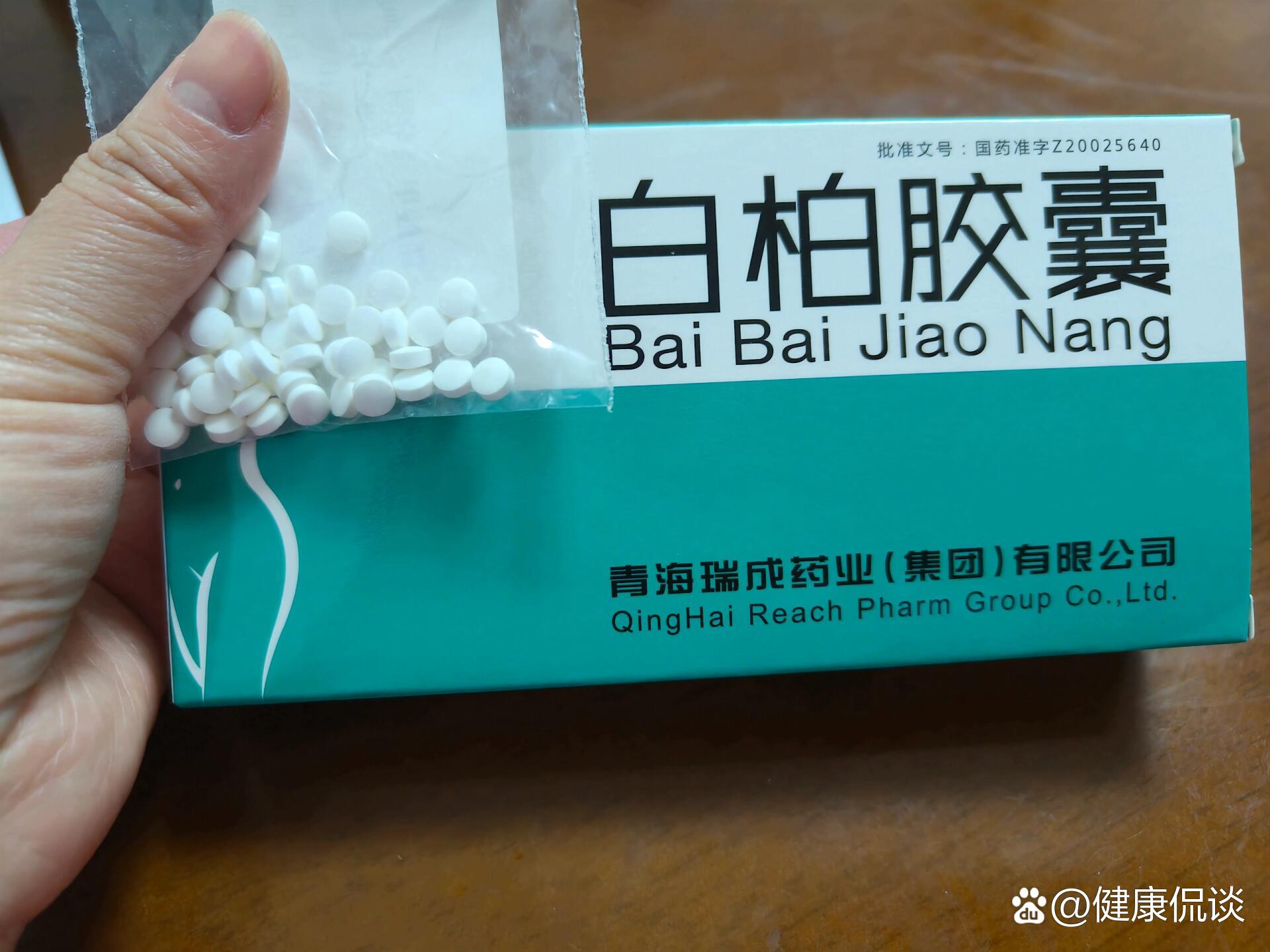 day18‖非经期出血第12天