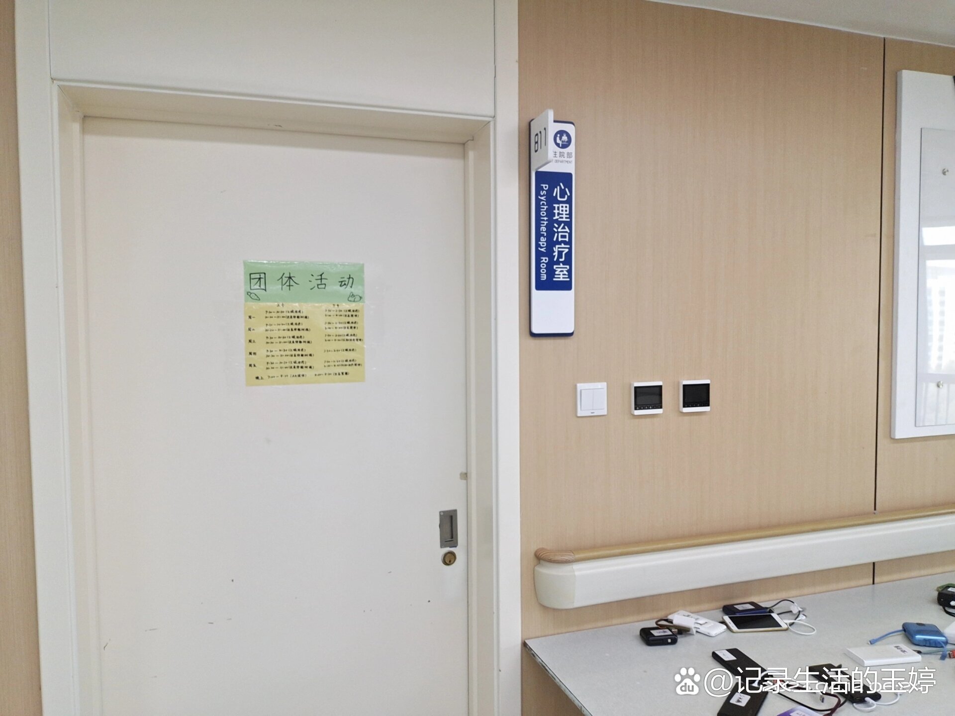 北医六院科室排名跑腿代挂联系-武汉考研培训机构排名前五的机构 