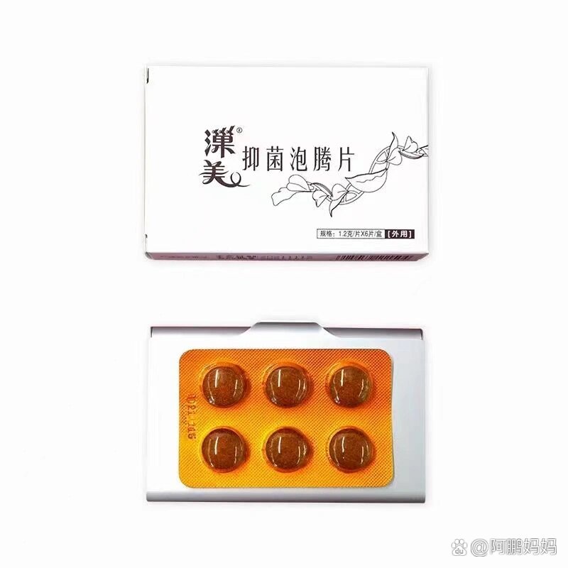 权健啊啊