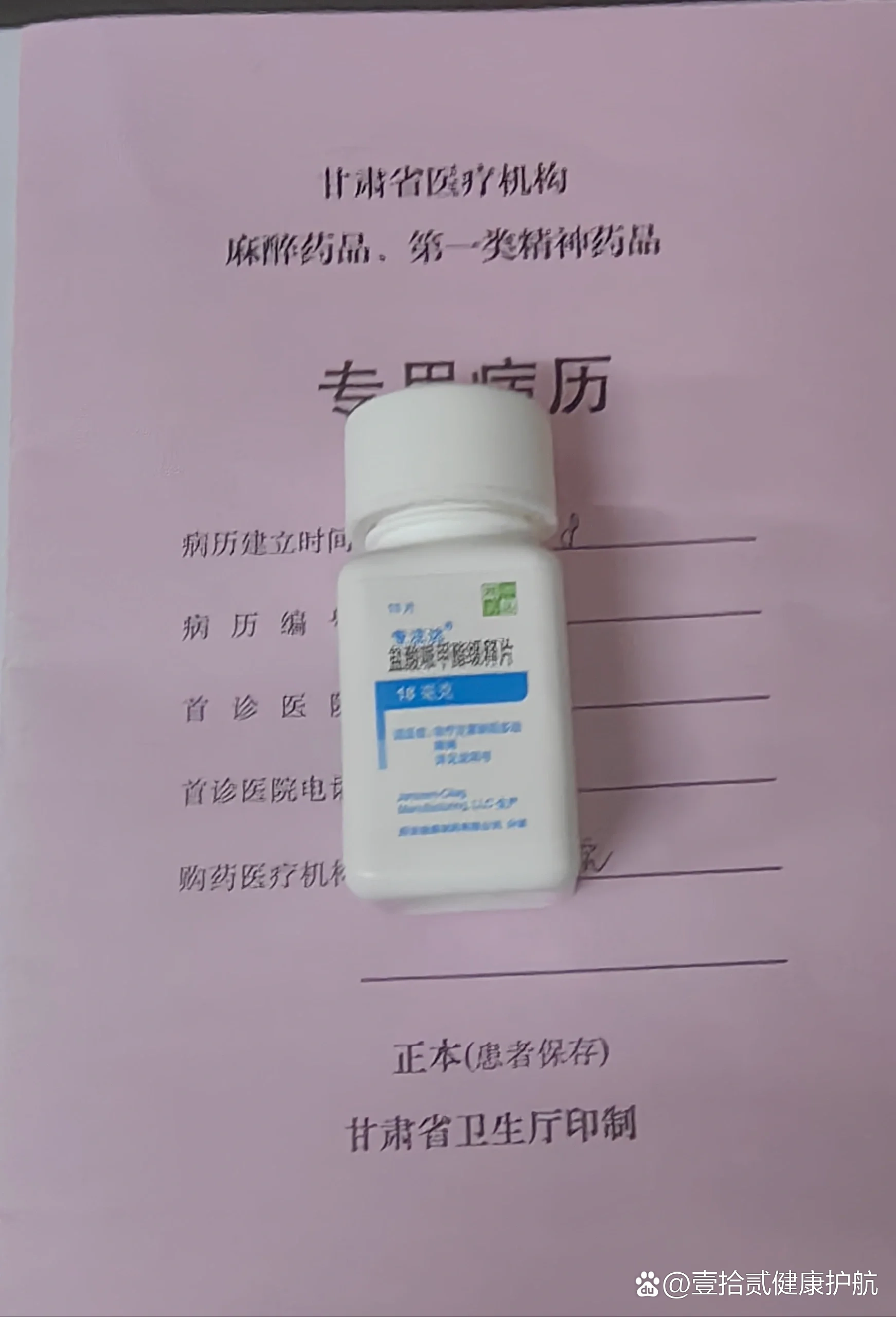 兰州大学第二医院可开成人专注达