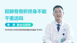 胫腓骨骨折一般私了十万 百度 胫腓骨骨折一般私了十万 百度