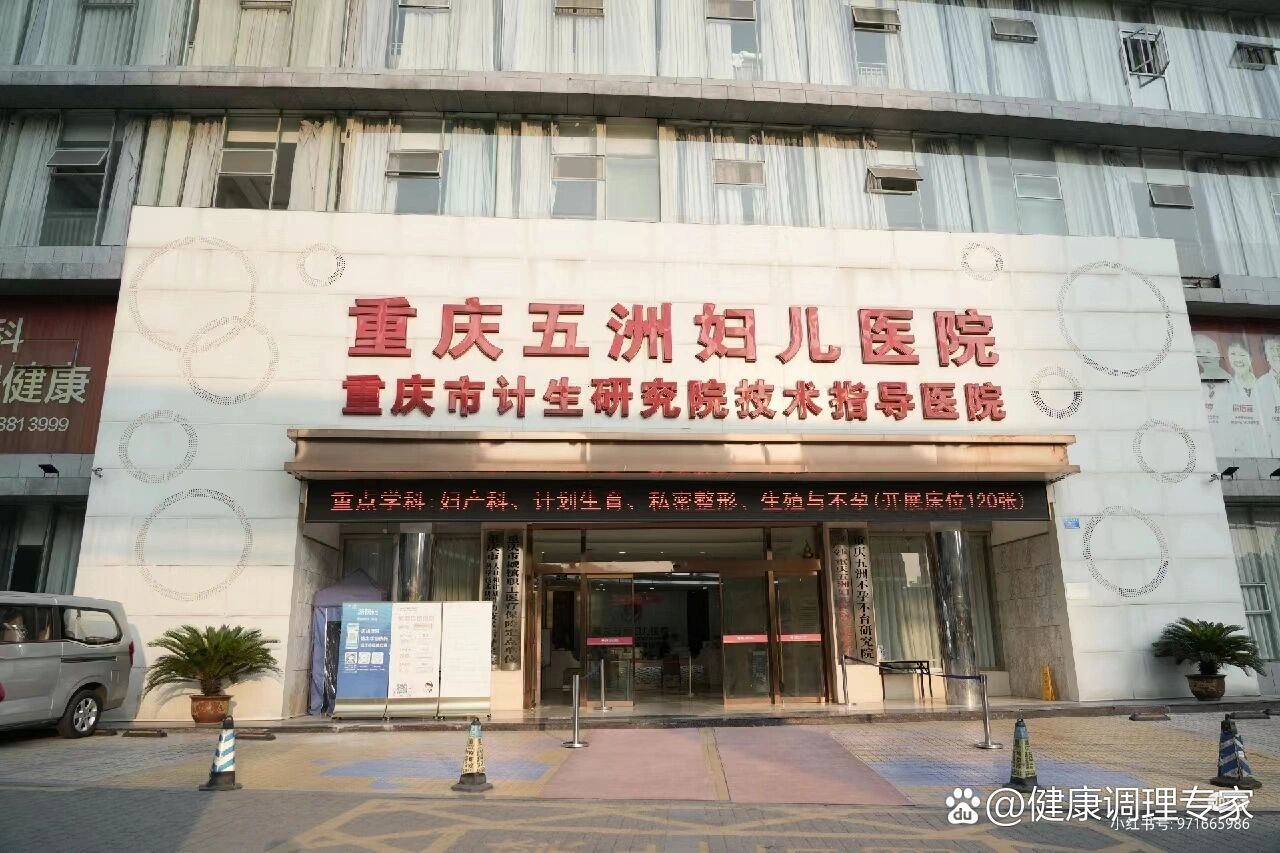 北大妇儿医院《提前预约很靠谱》 北大妇儿医院《提前预约很靠谱》