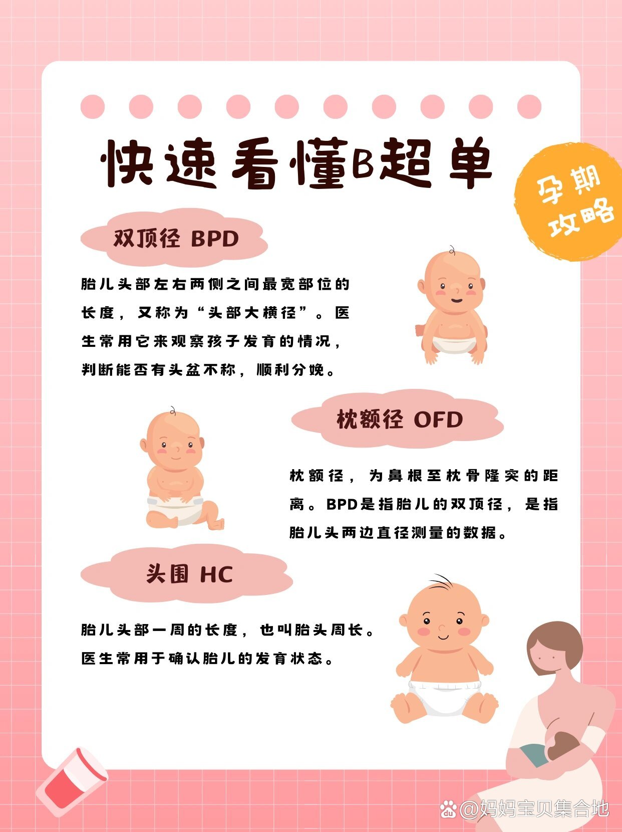 包含北京口腔医院老年人看病代挂号孕期各项产检预约,不耽误时间的词条 包含北京口腔医院老年人看病代挂号孕期各项产检预约,不耽误时间的词条