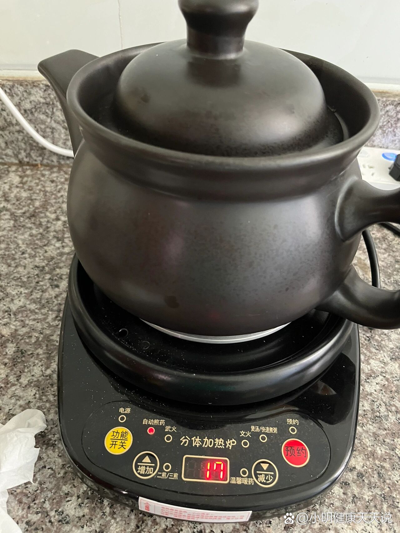 电动中药煲——炖中药神器