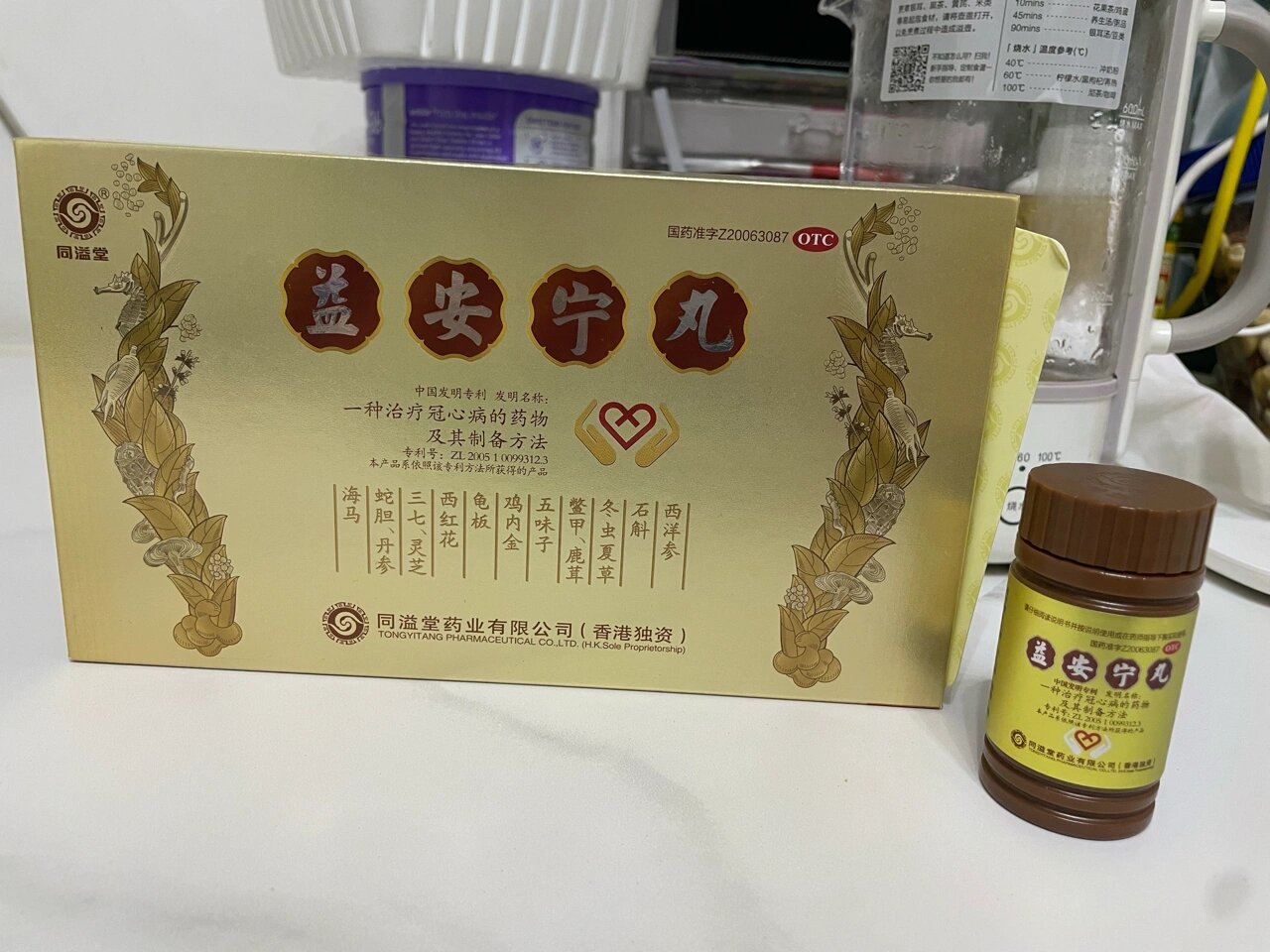 9396益安宁丸～分享一下心得