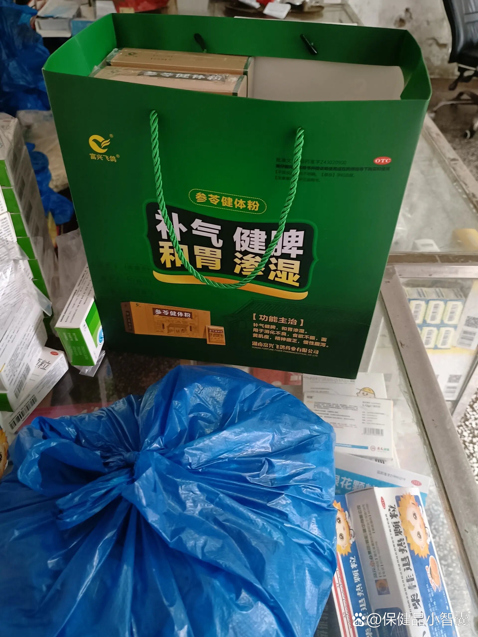 1,平胃丸.
