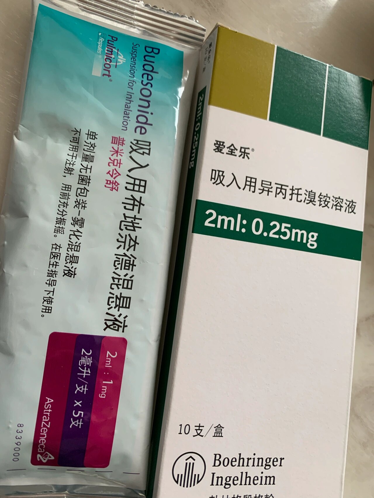 万能的,能不能帮我看下这两个雾化