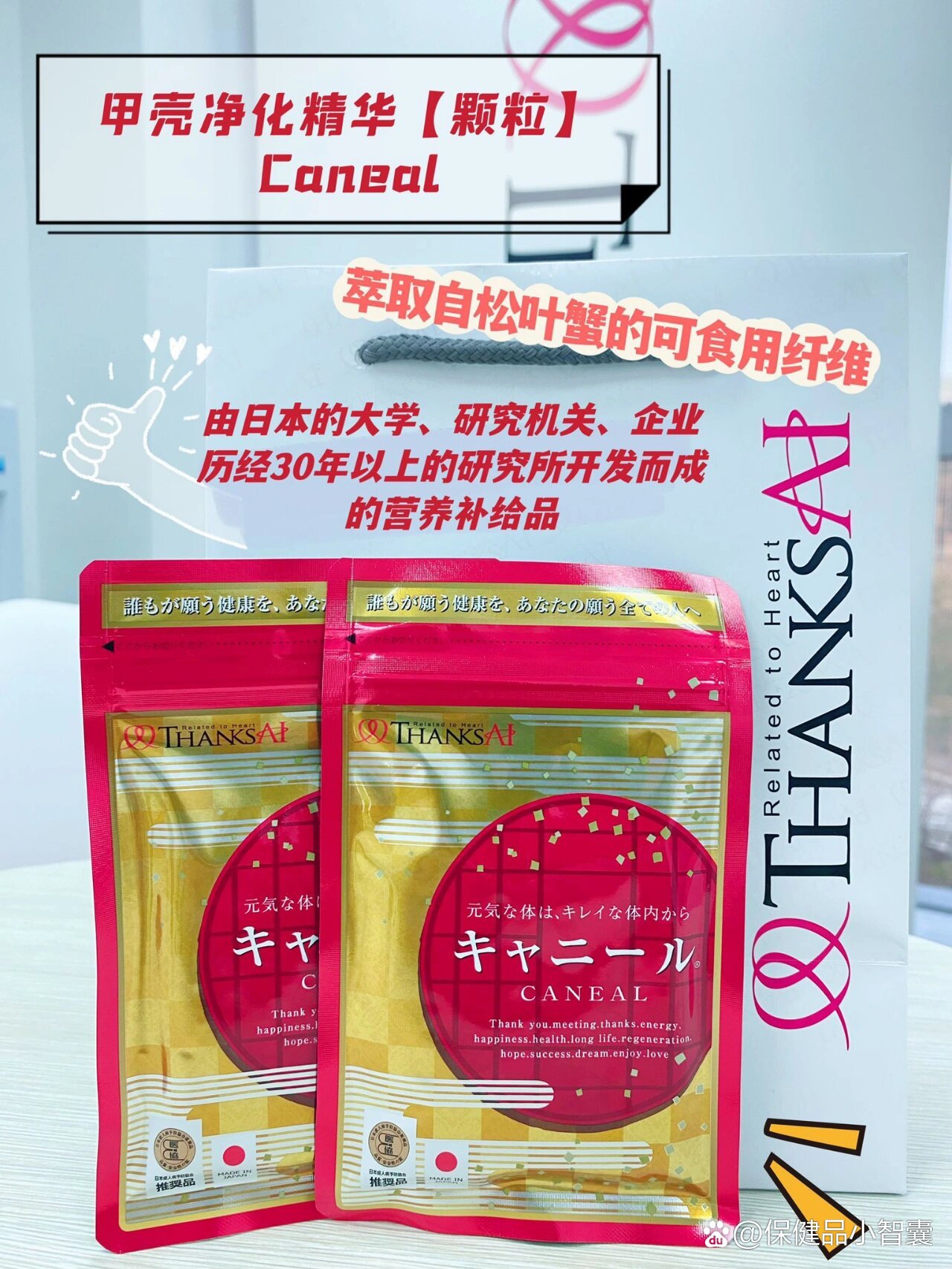 日本甲壳素|管不住嘴的必看6015餐后清脂