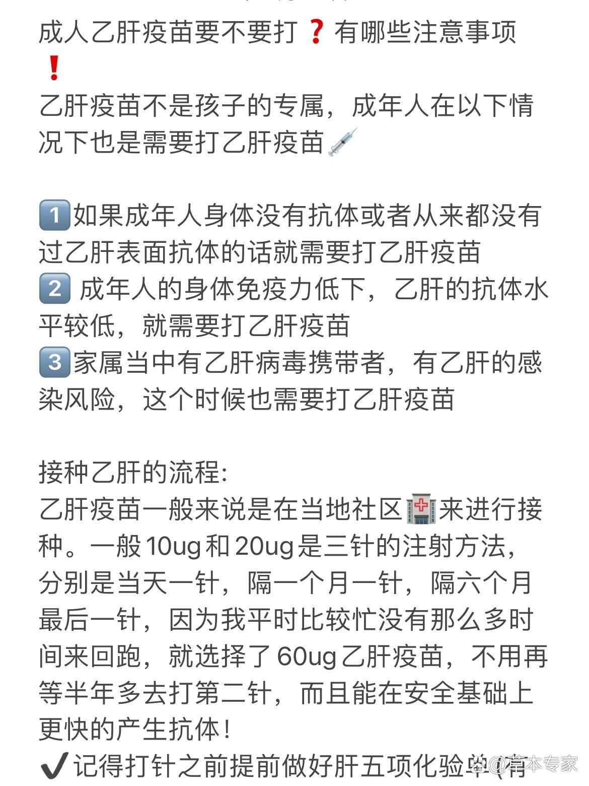  疫苗三年内不能要孩子的原因是什么(疫苗三年内不能要孩子的原因是什么呢)