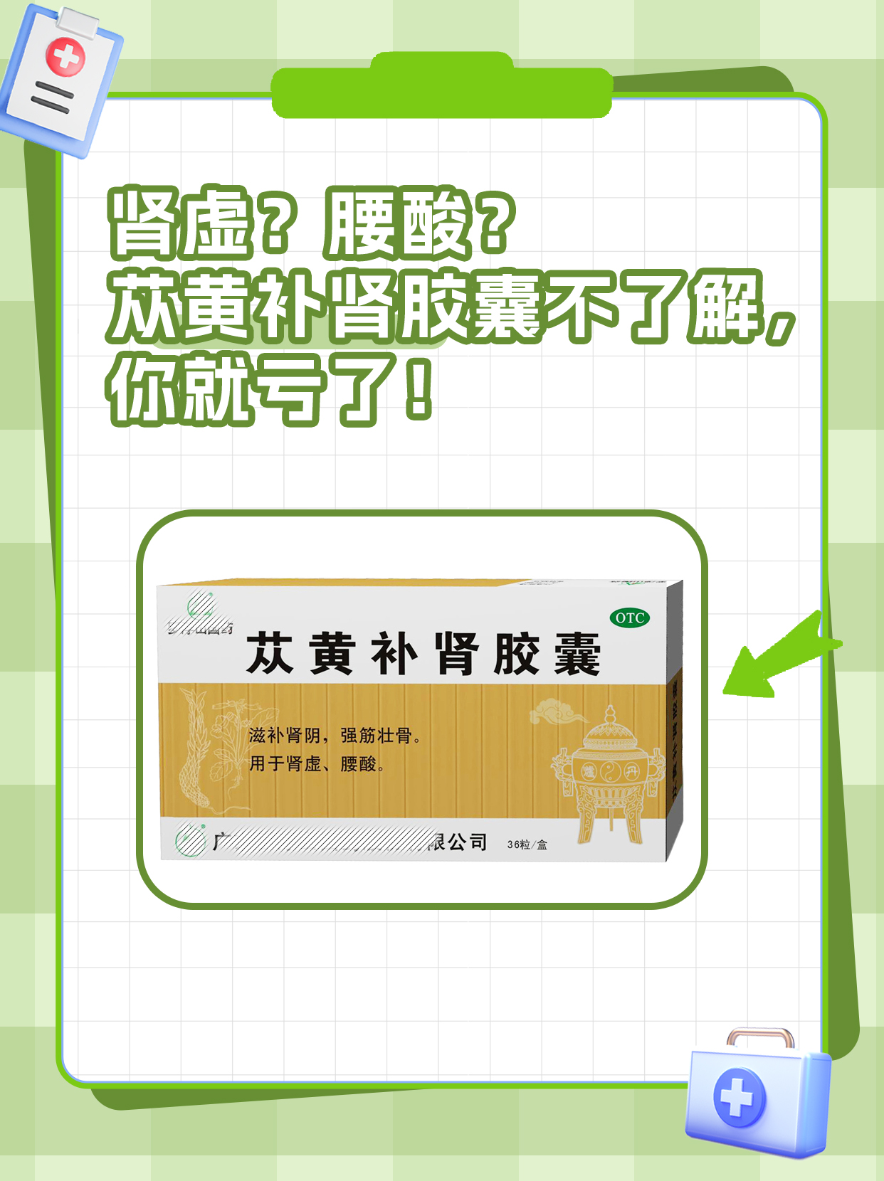 吃什么药补肾虚效果最好(吃什么药补肾虚效果最好女性)