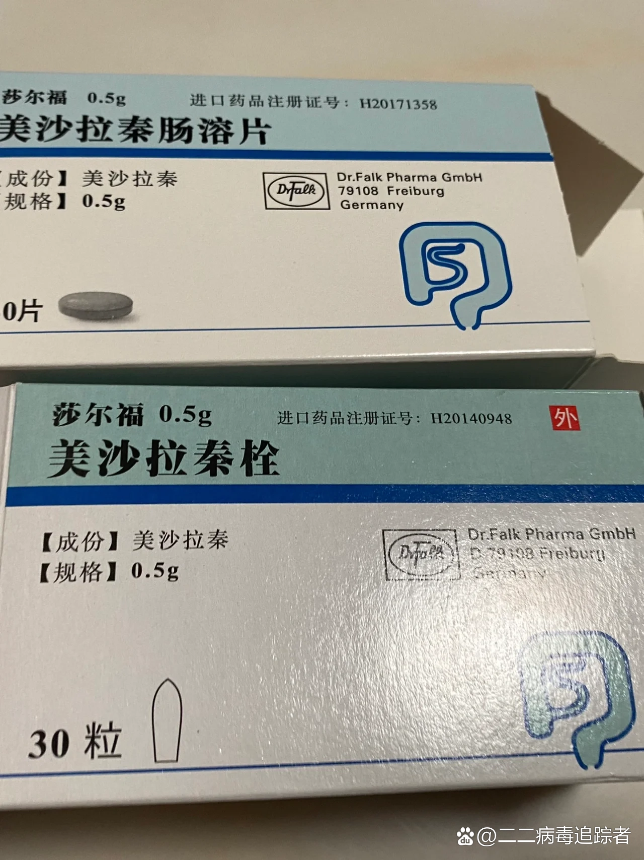 带拉线的妇科栓剂图片图片