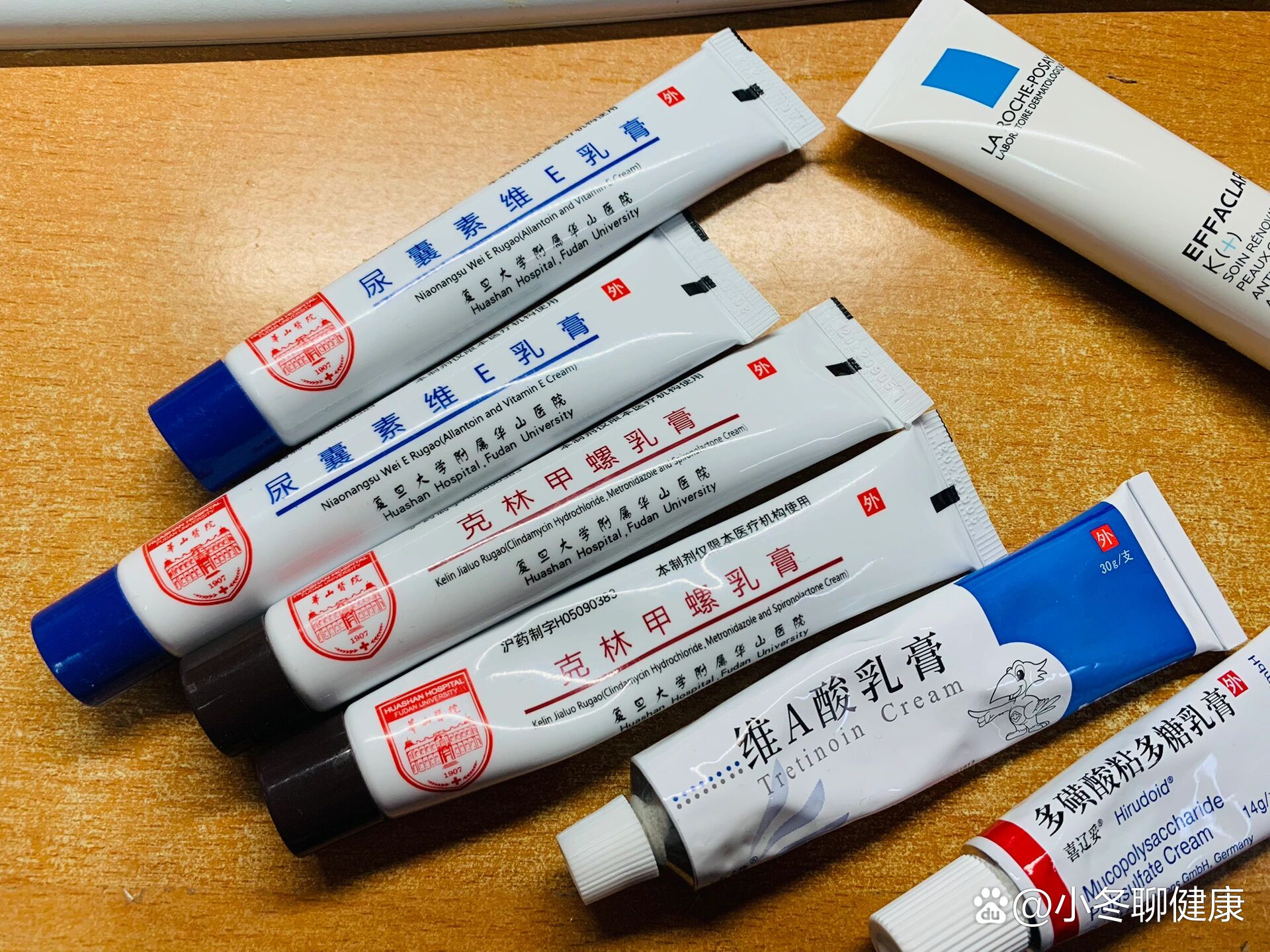 华山医院皮肤科药膏
