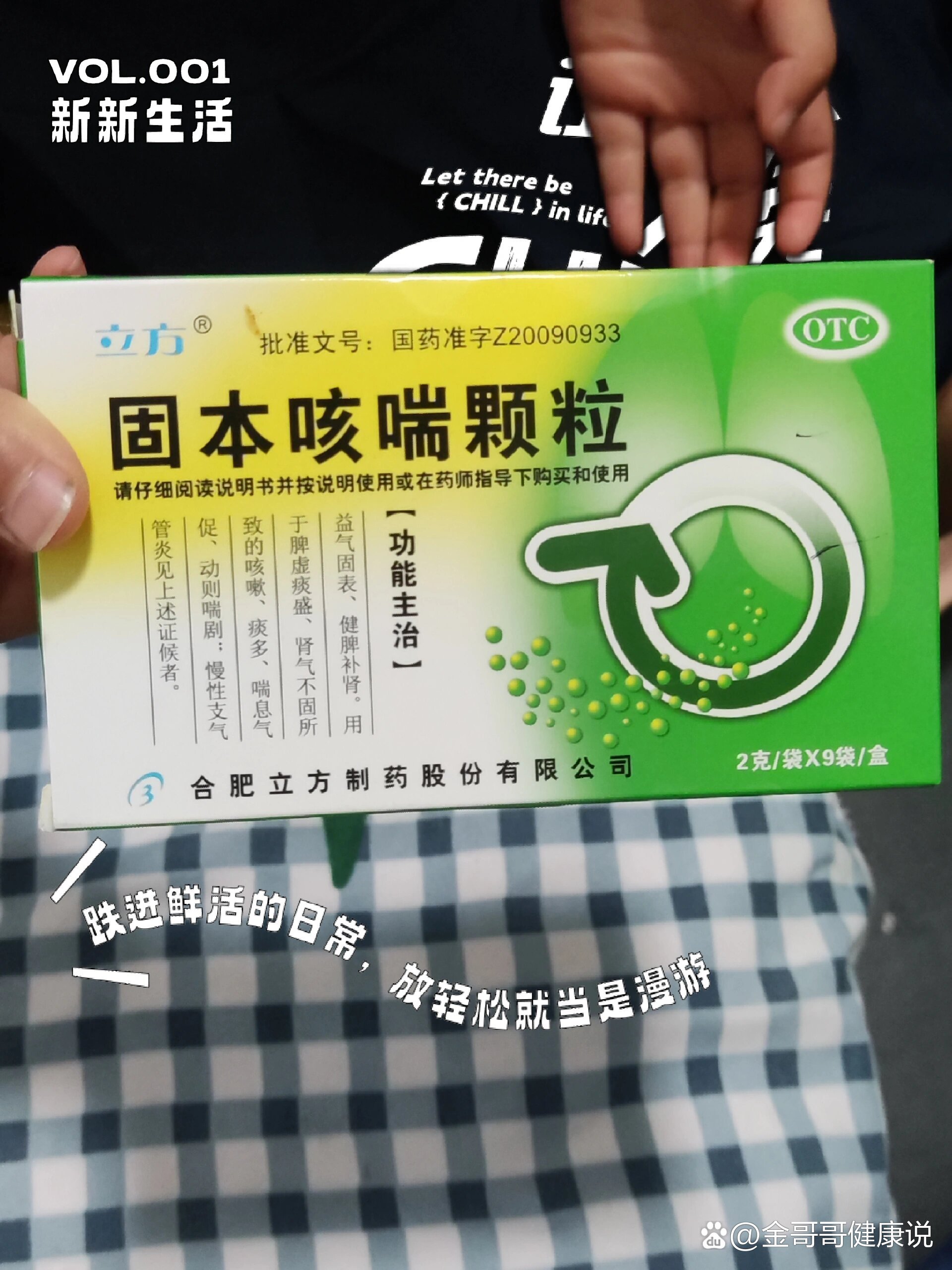 小孩换季流鼻涕家里小宝抵抗力弱,五月天气多变,宝宝刚开始流