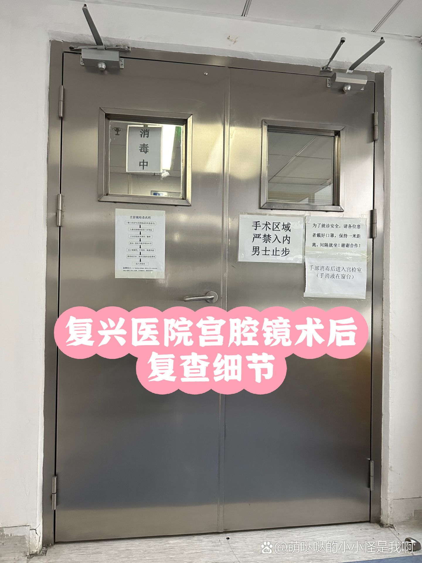 首都医科大学附属复兴医院"医院黄牛挂号多少钱一天",的简单介绍