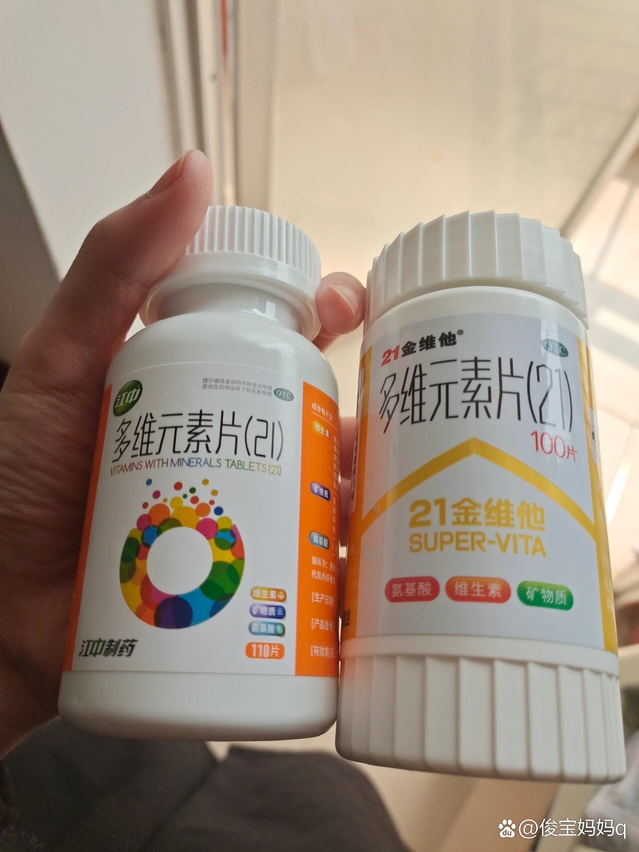  br>我吃21金维他的时候,容易尿黄 /p>